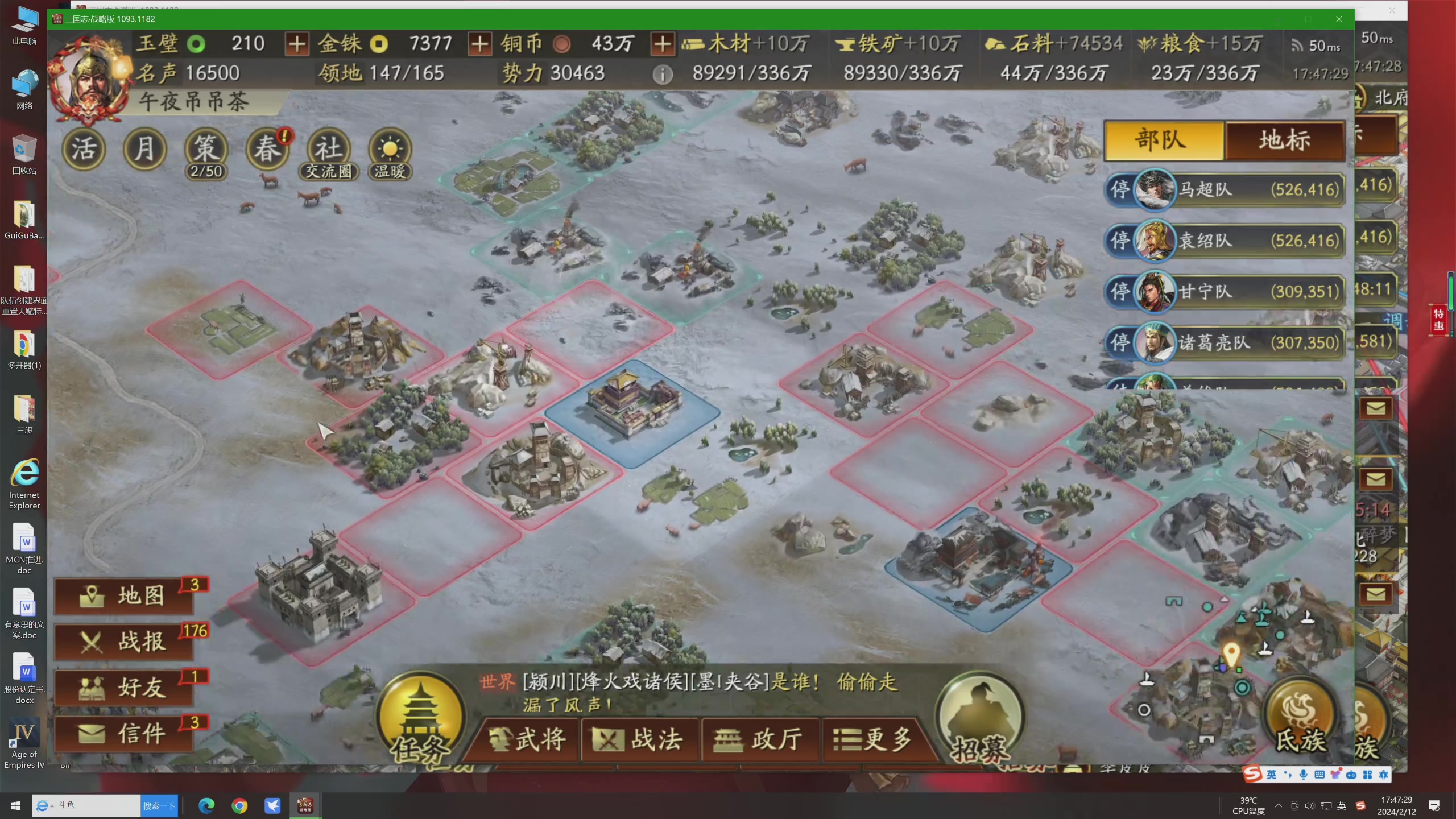 【2024-02-12 17点场】午夜抹抹茶：祝大家新年快乐！ 80432