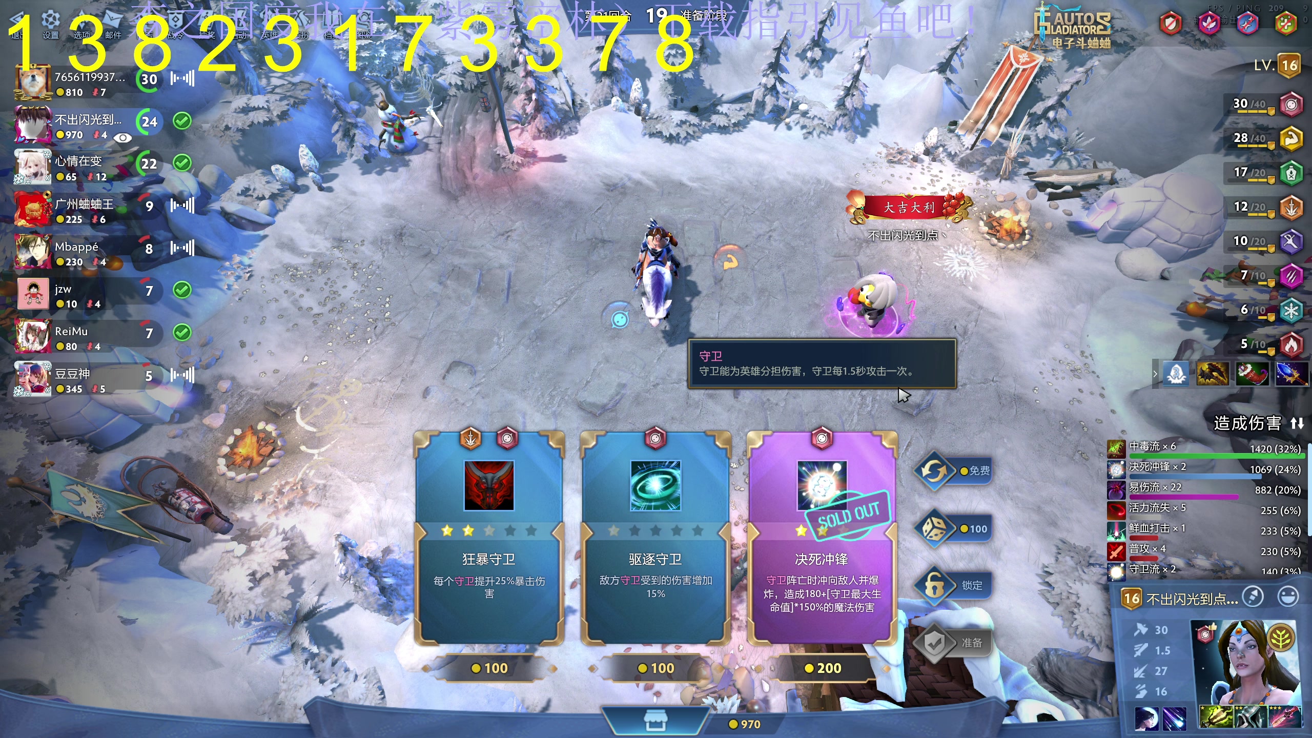 【2024-02-12 19点场】大Mu金仙丶：《祝各位新年快乐！》