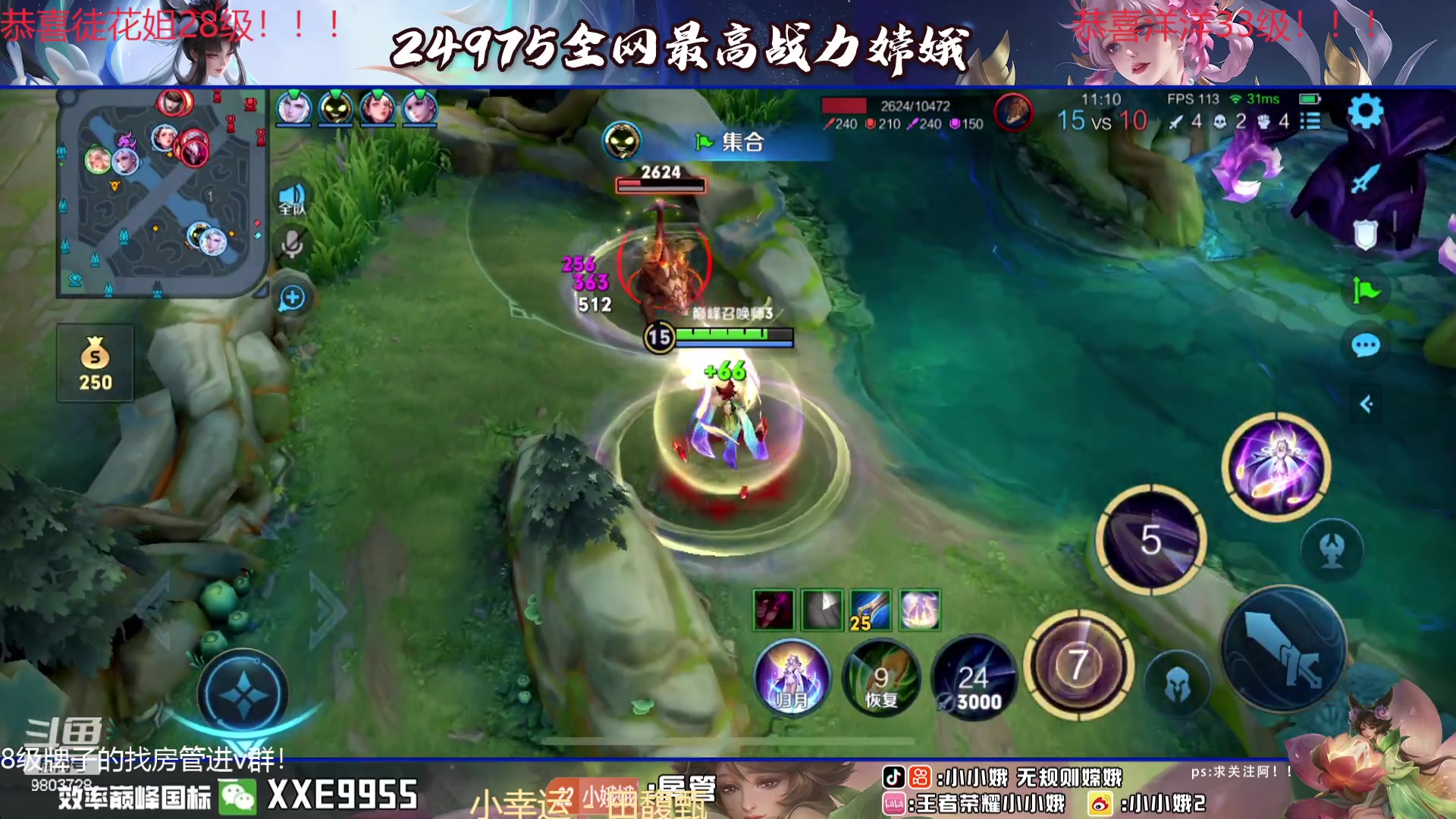 【2024-02-12 17点场】小小娥1：新年快乐！！！冲冲冲