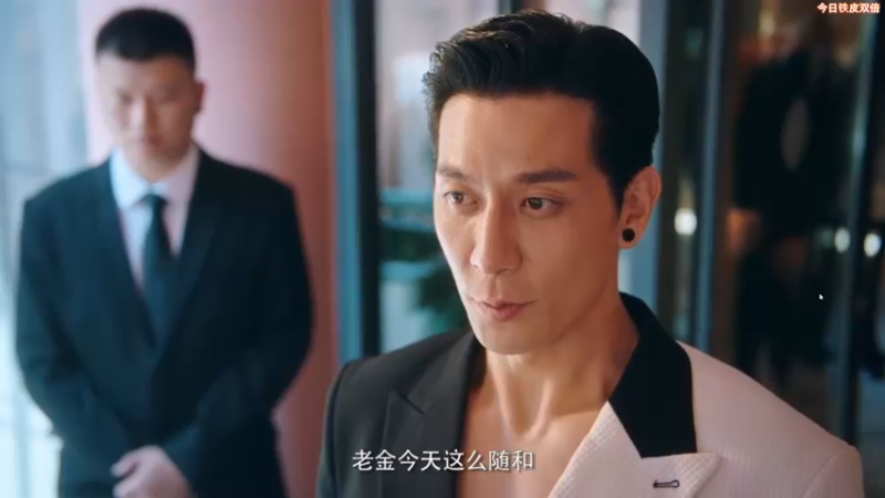 【2024-02-12 16点场】尐表哥：老表：起晚了吃口饭来！