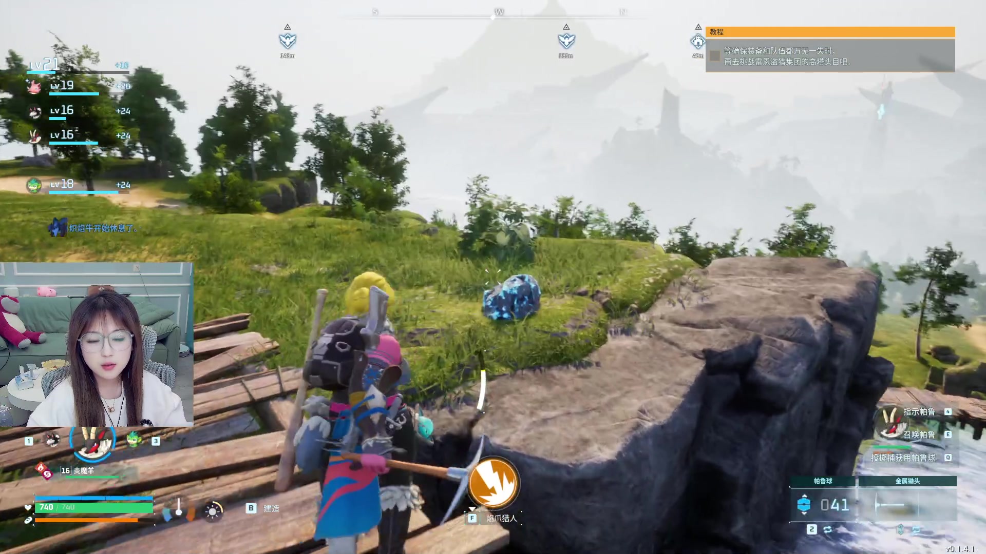 【2024-02-12 14点场】A妹A妹：【呆猪】新人主播