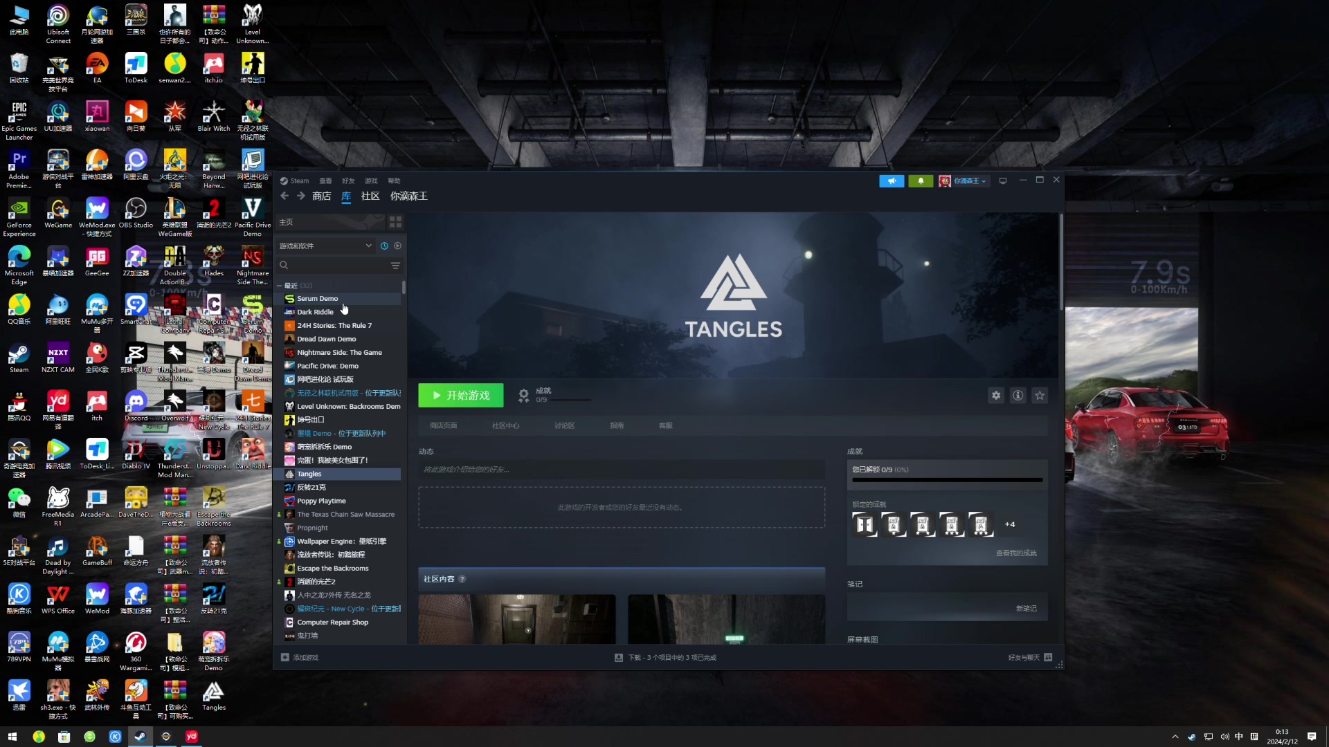 【2024-02-11 23点场】我有上将潘森：【森】正月初二 顺风顺水