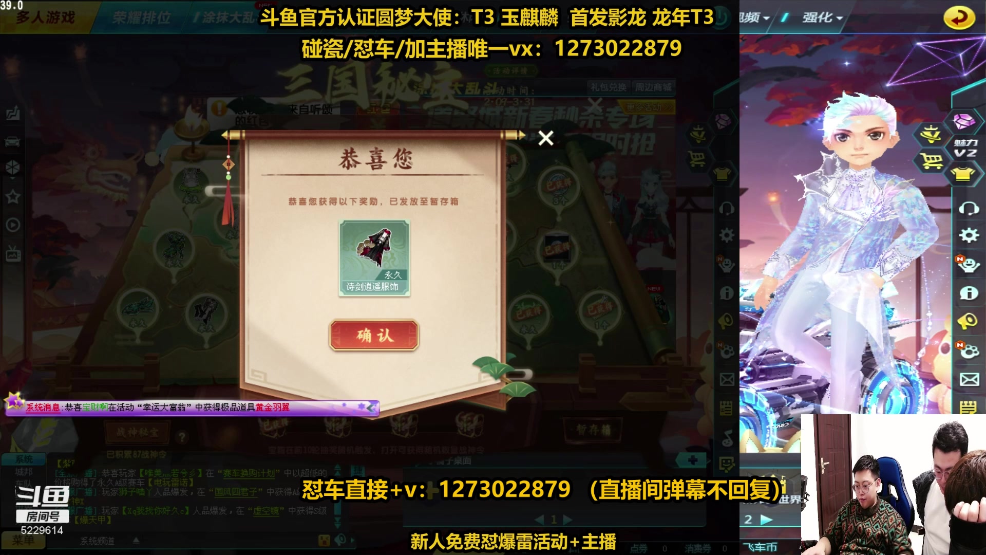 【2024-02-11 22点场】圆梦大师丶秦珂：50w硬砸影龙爆雷玉麒麟