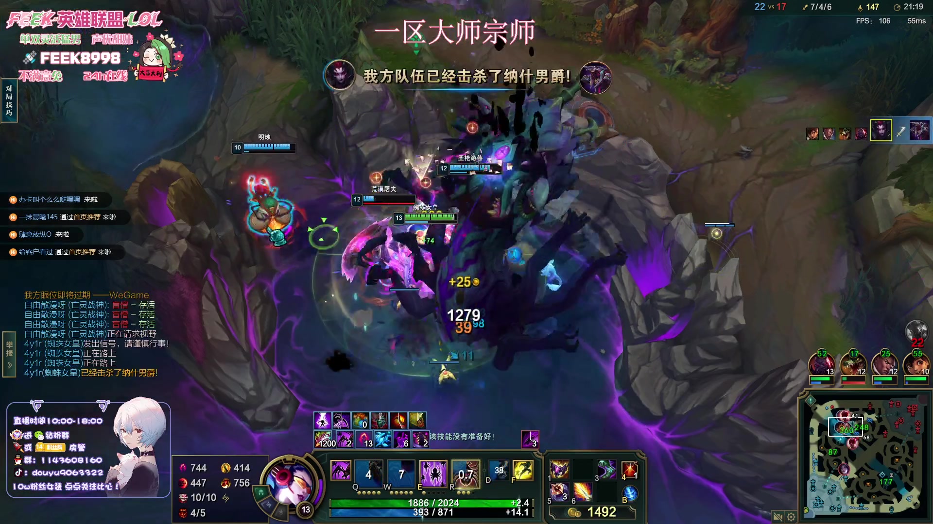 【2024-02-12 15点场】林子文i：打野教学，新年快乐呀兄弟们！！！！