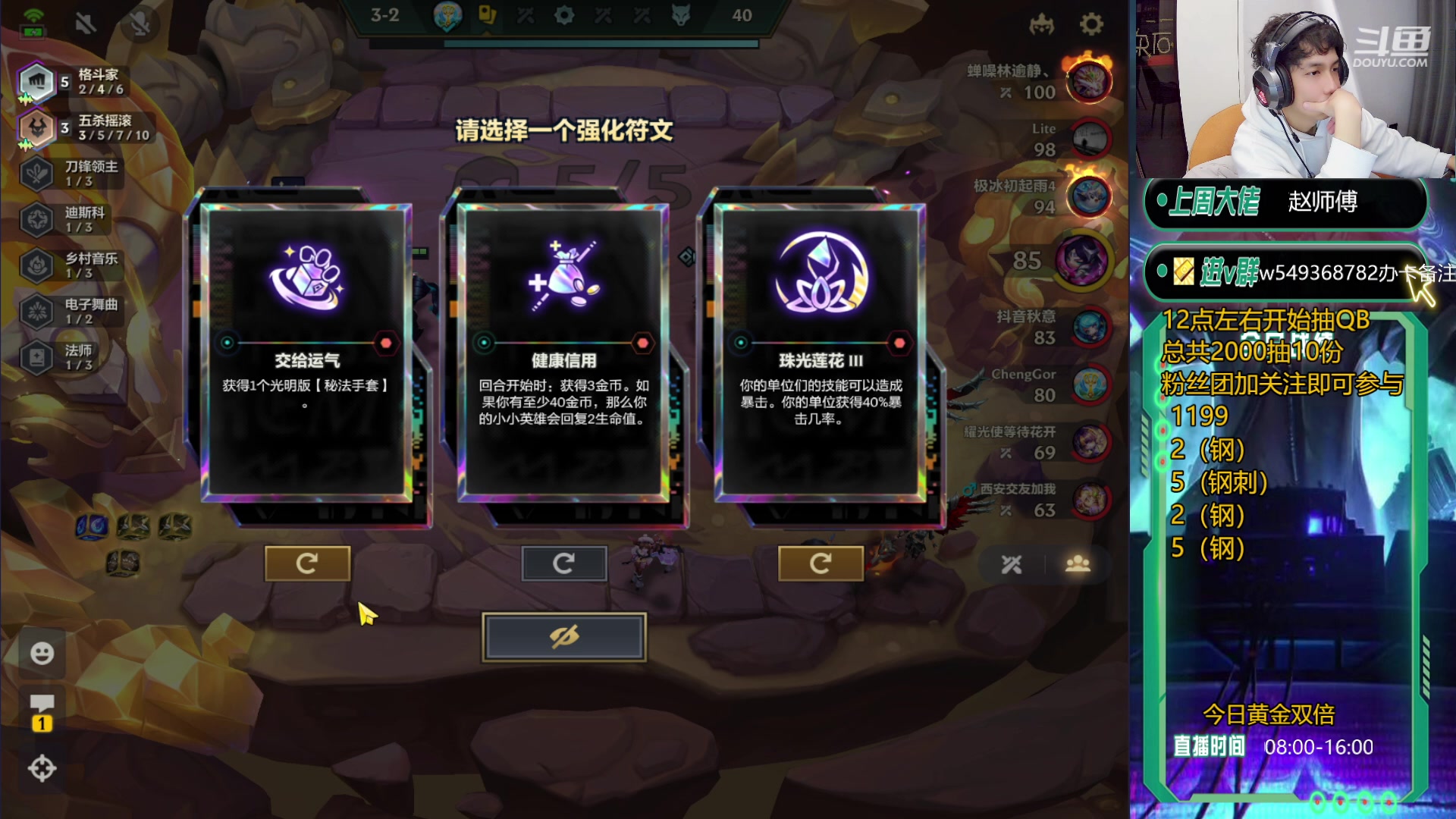 【2024-02-12 10点场】Double可乐：新年快乐欢乐上分！QB送不停