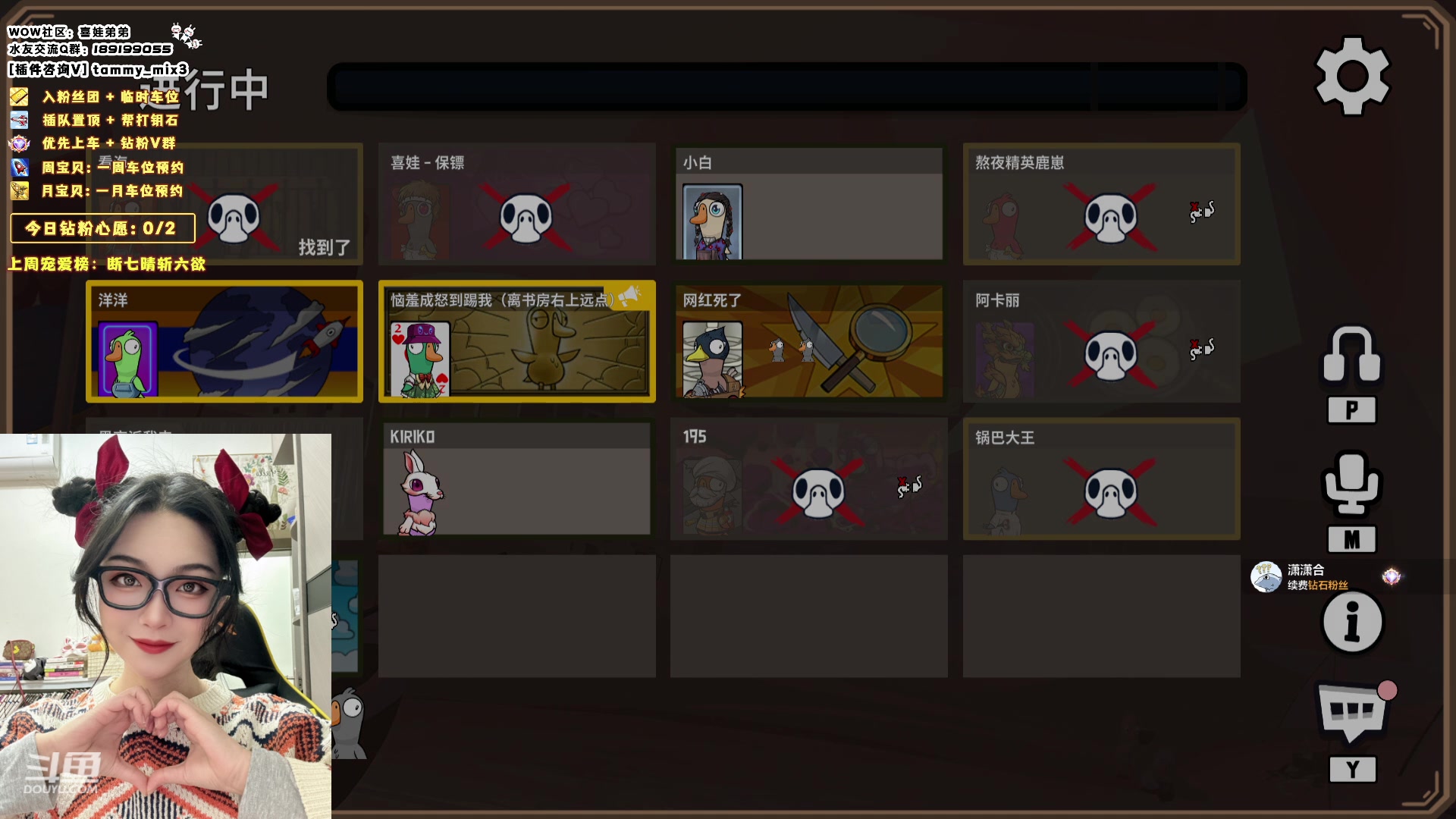 【2024-02-12 08点场】天真的喜娃：【喜ok】新年快乐哦