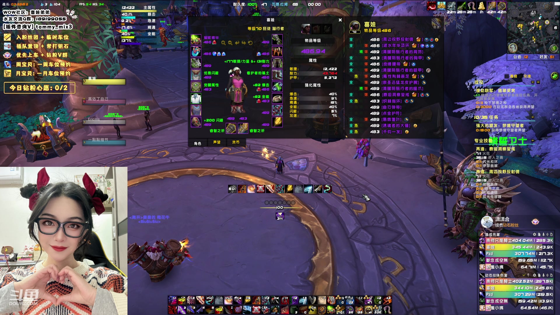 【2024-02-11 23点场】天真的喜娃：【喜ok】新年快乐哦