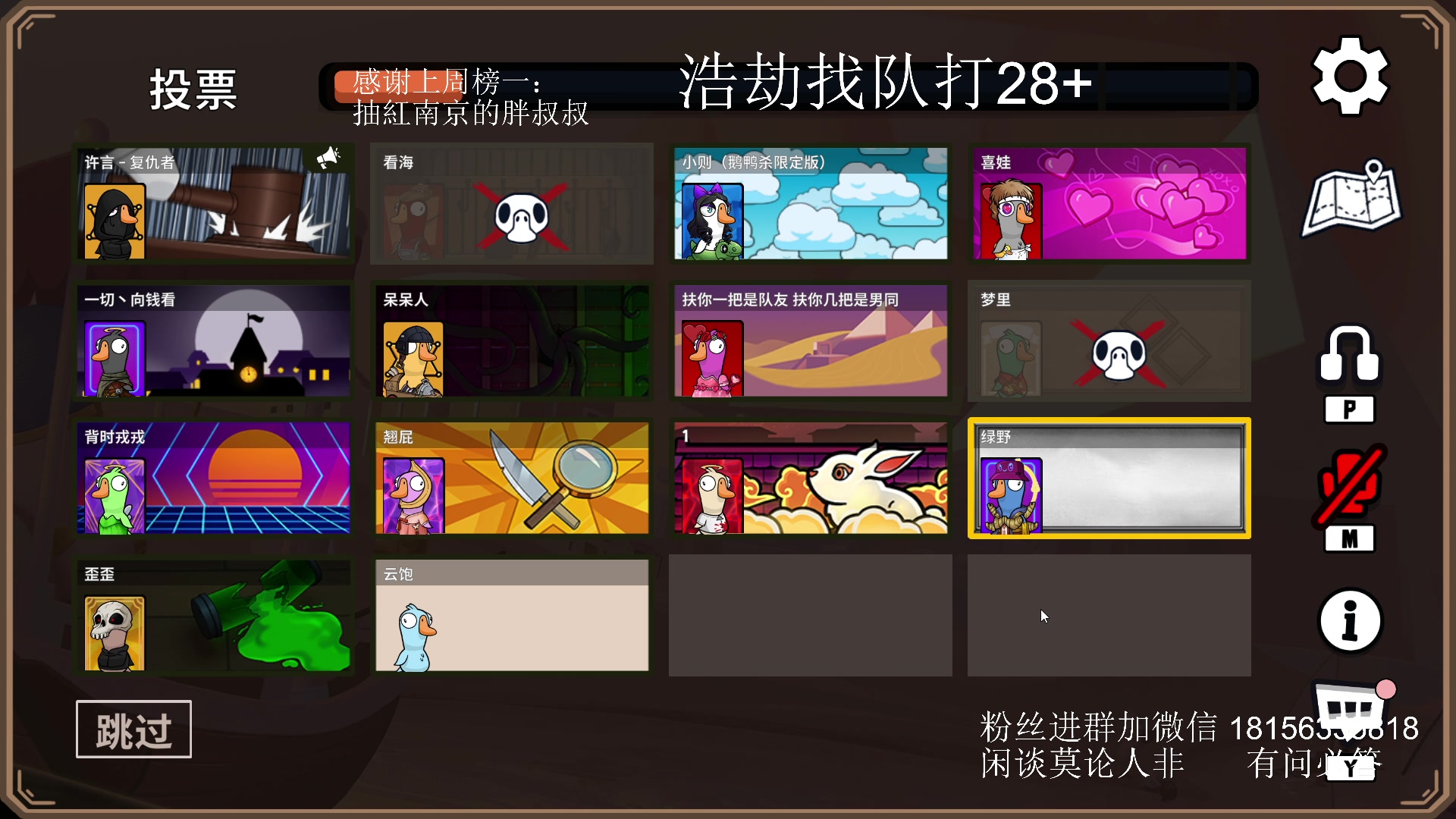 【2024-02-12 03点场】许言0407：许老板：恶魔猎手团本大秘境