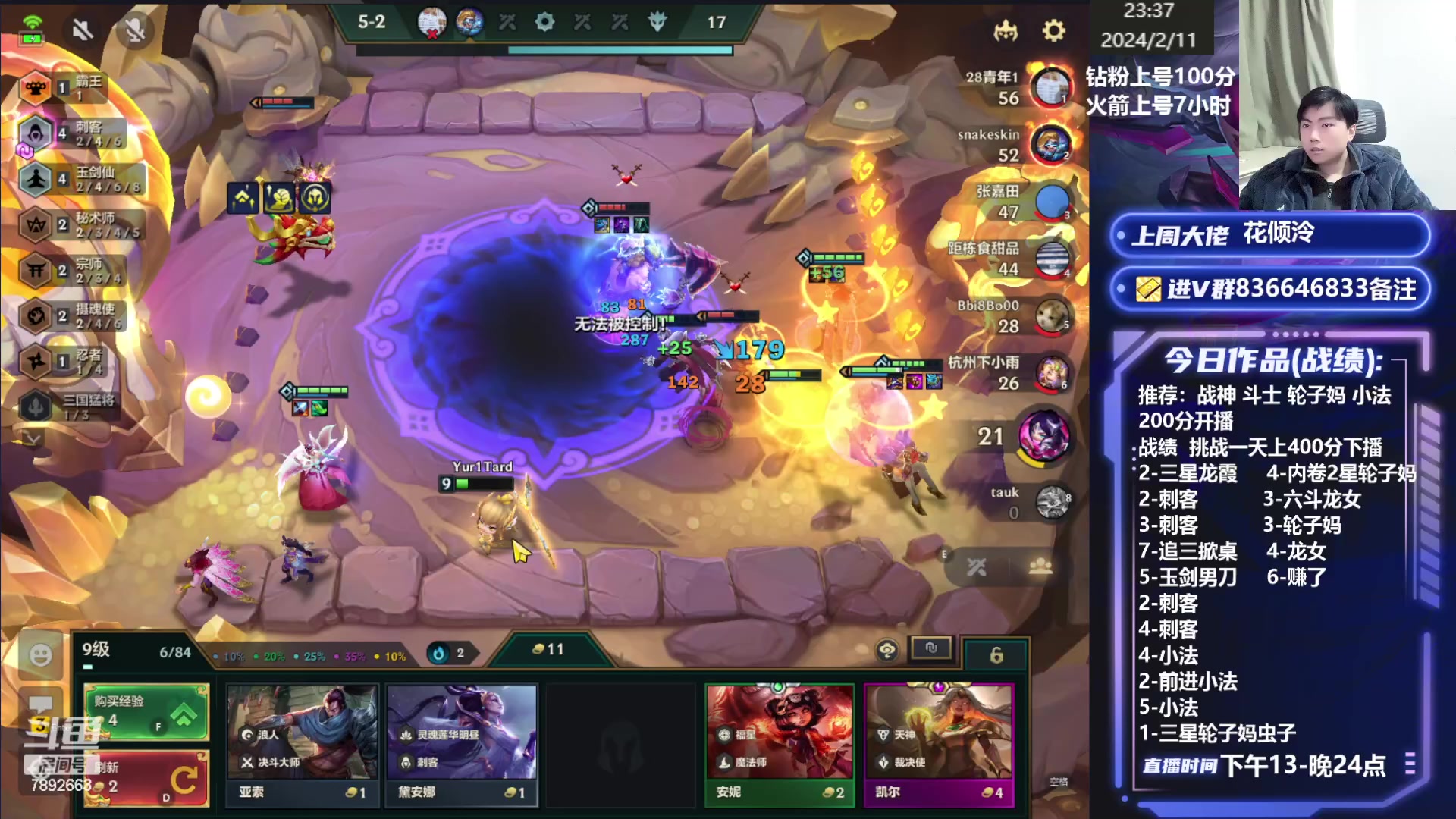 【2024-02-11 22点场】死亡轰炸DD：王者局一天400分下播