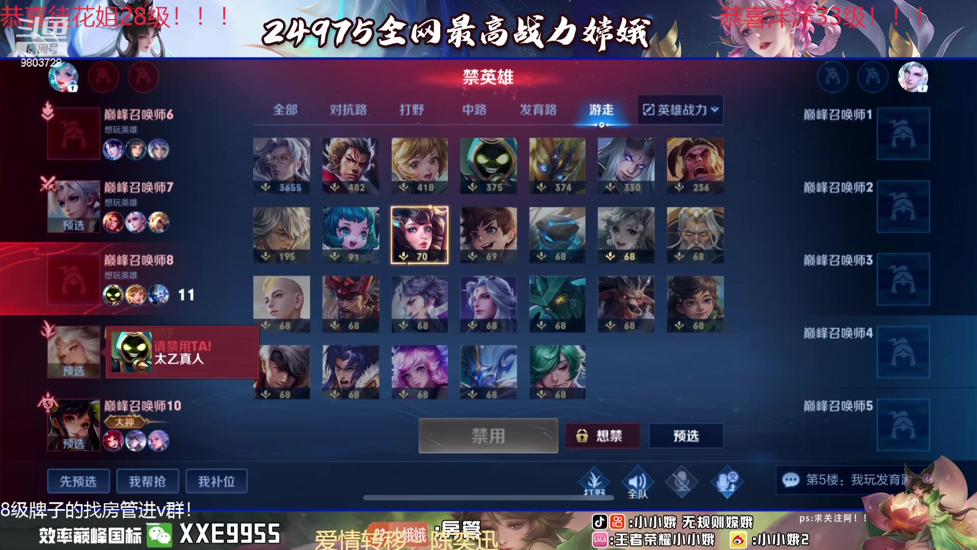 【2024-02-12 19点场】小小娥1：新年快乐！！！冲冲冲