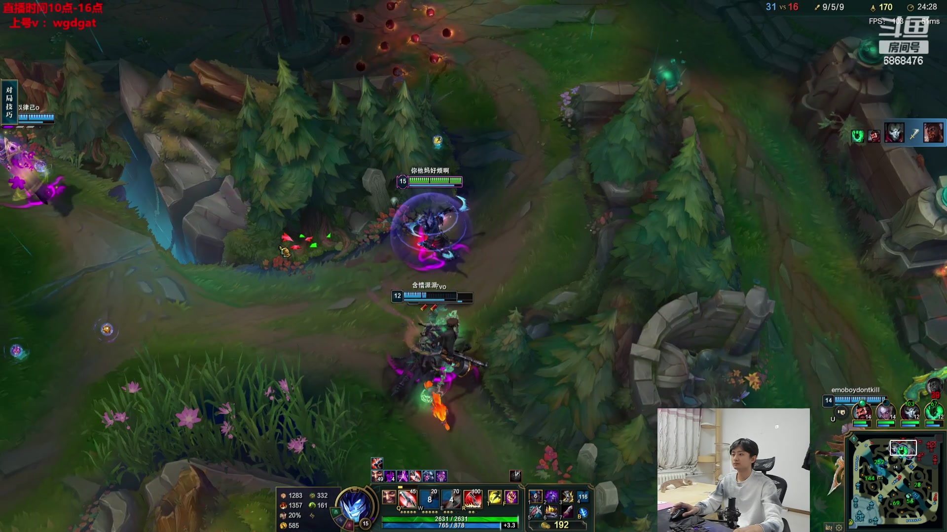 【2024-02-11 23点场】路浩东ouo：你们不配拥有治疗德莱文