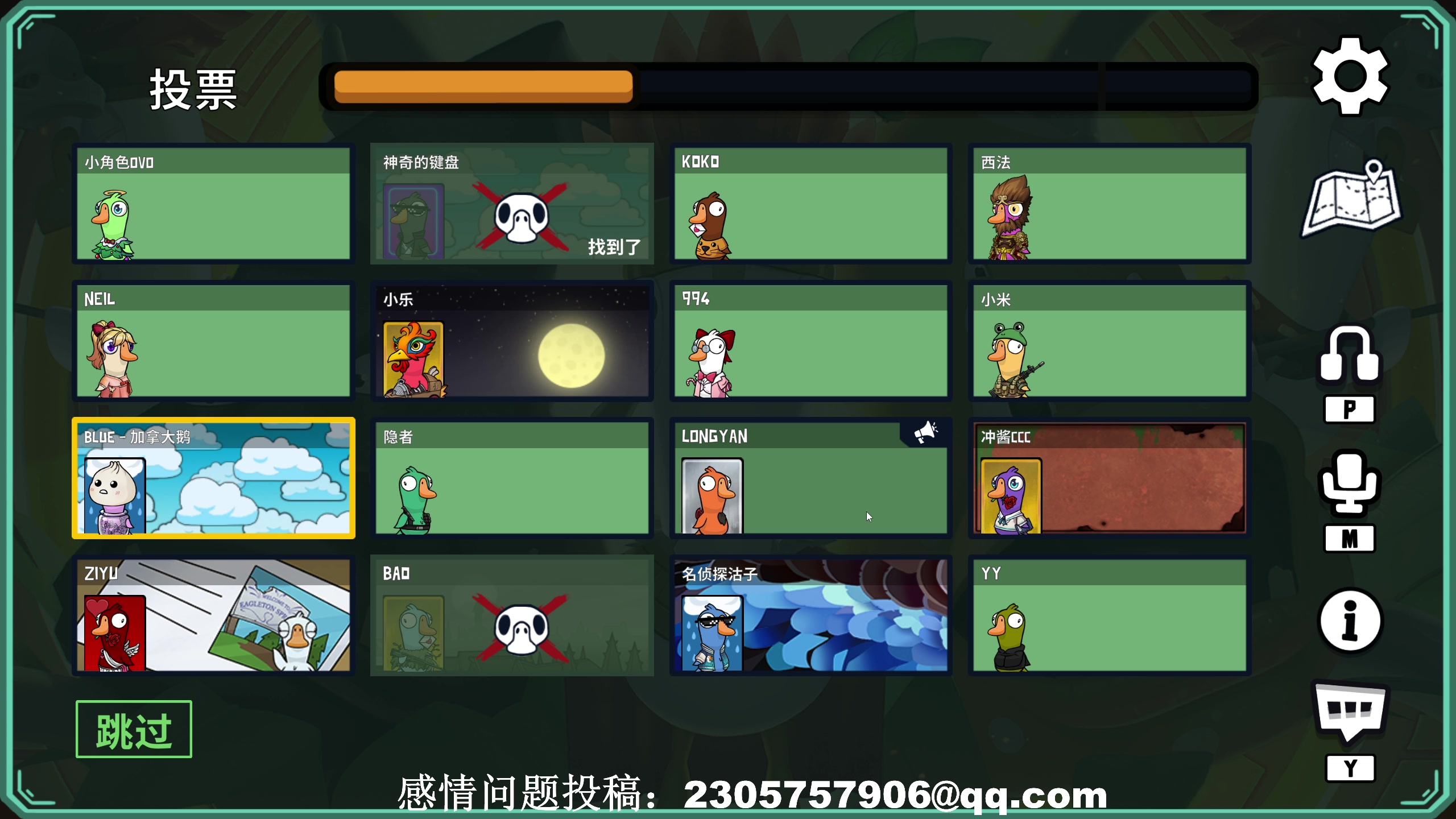 【2024-02-12 01点场】BLUE呀丶：PUBG 12点EES~~