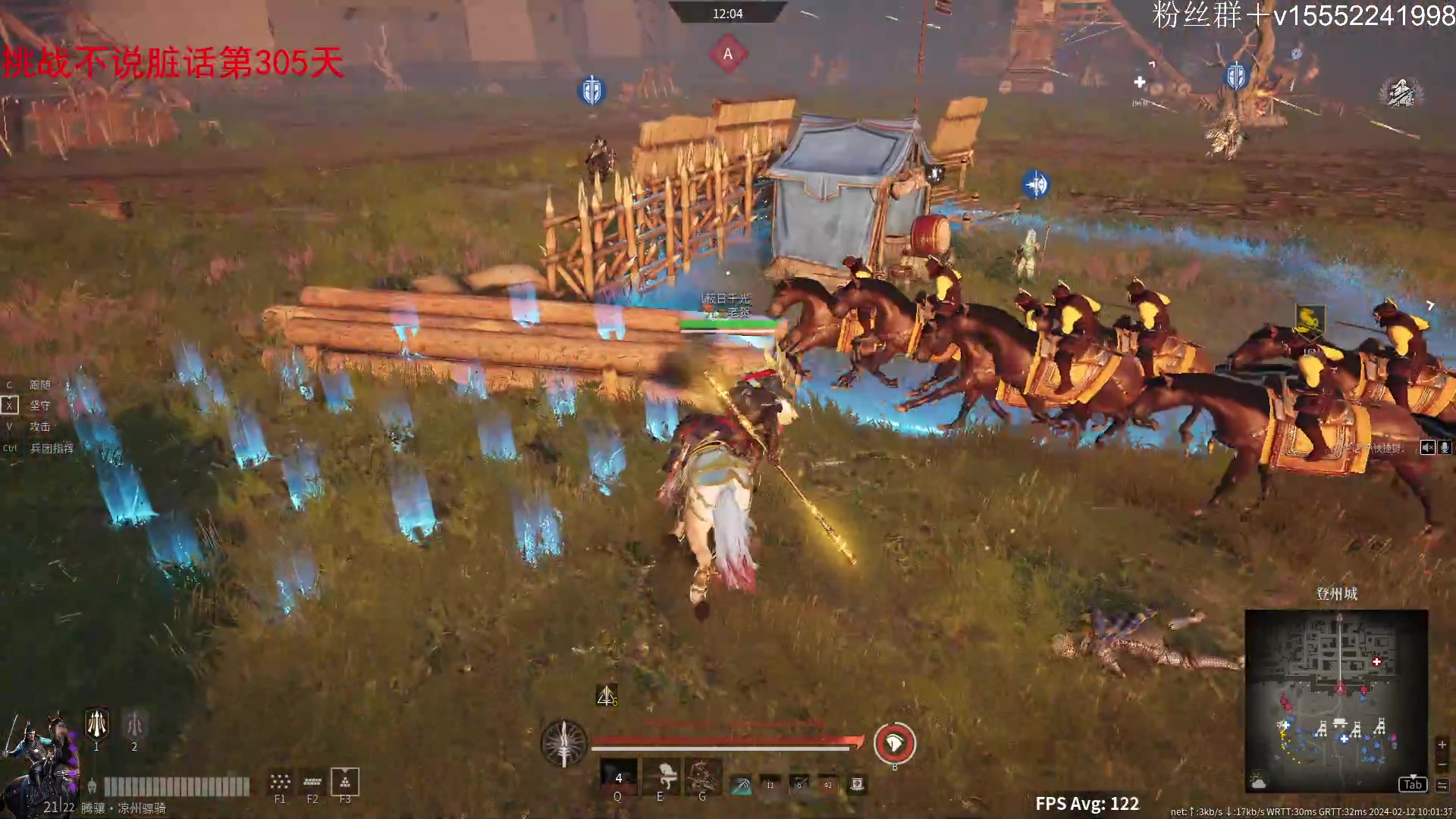 【2024-02-12 09点场】那路托丶：祝大家龙年大吉~~~