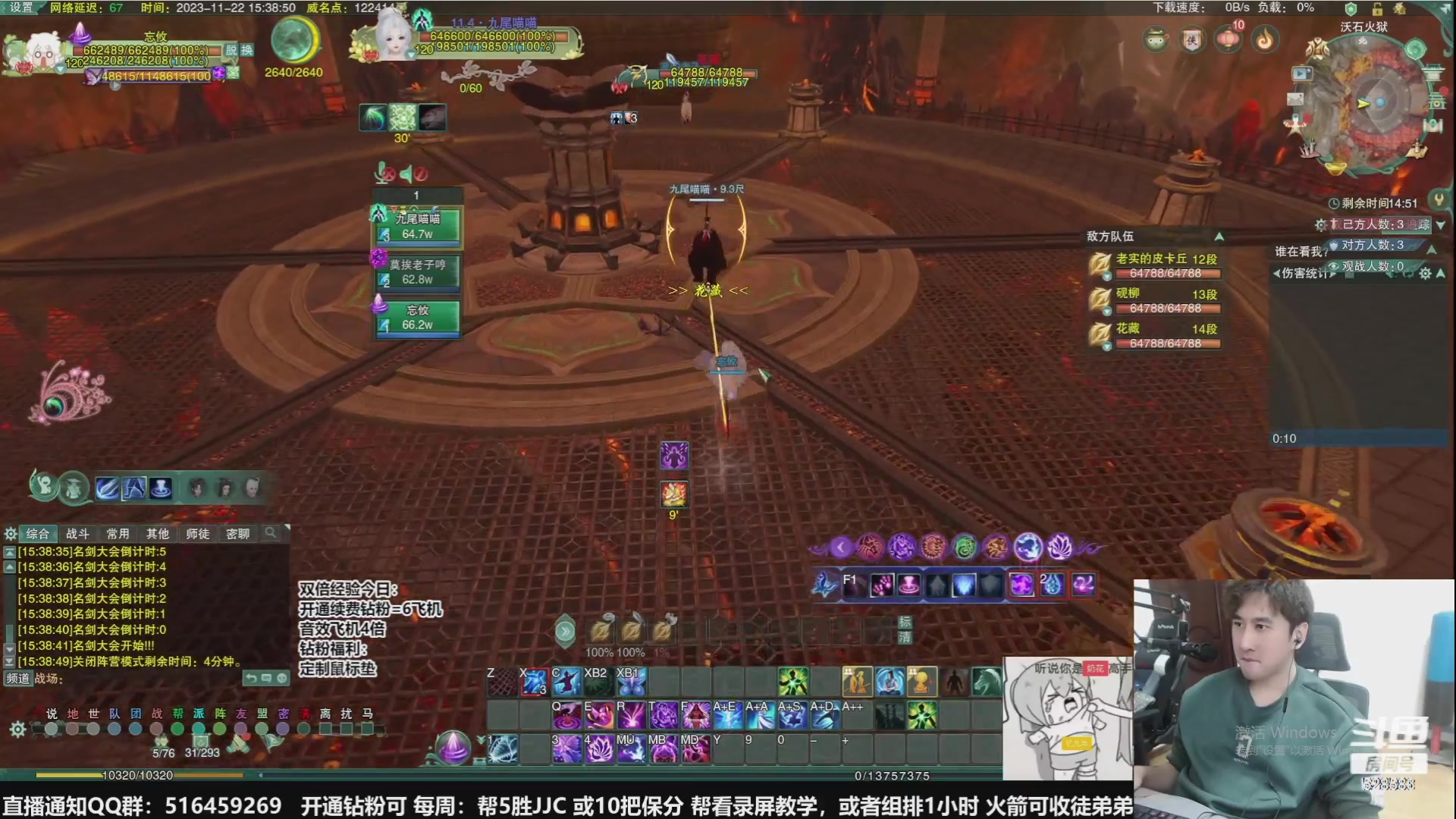 【2024-02-12 01点场】忆旧年丶：【黄金双倍】：5奶散排