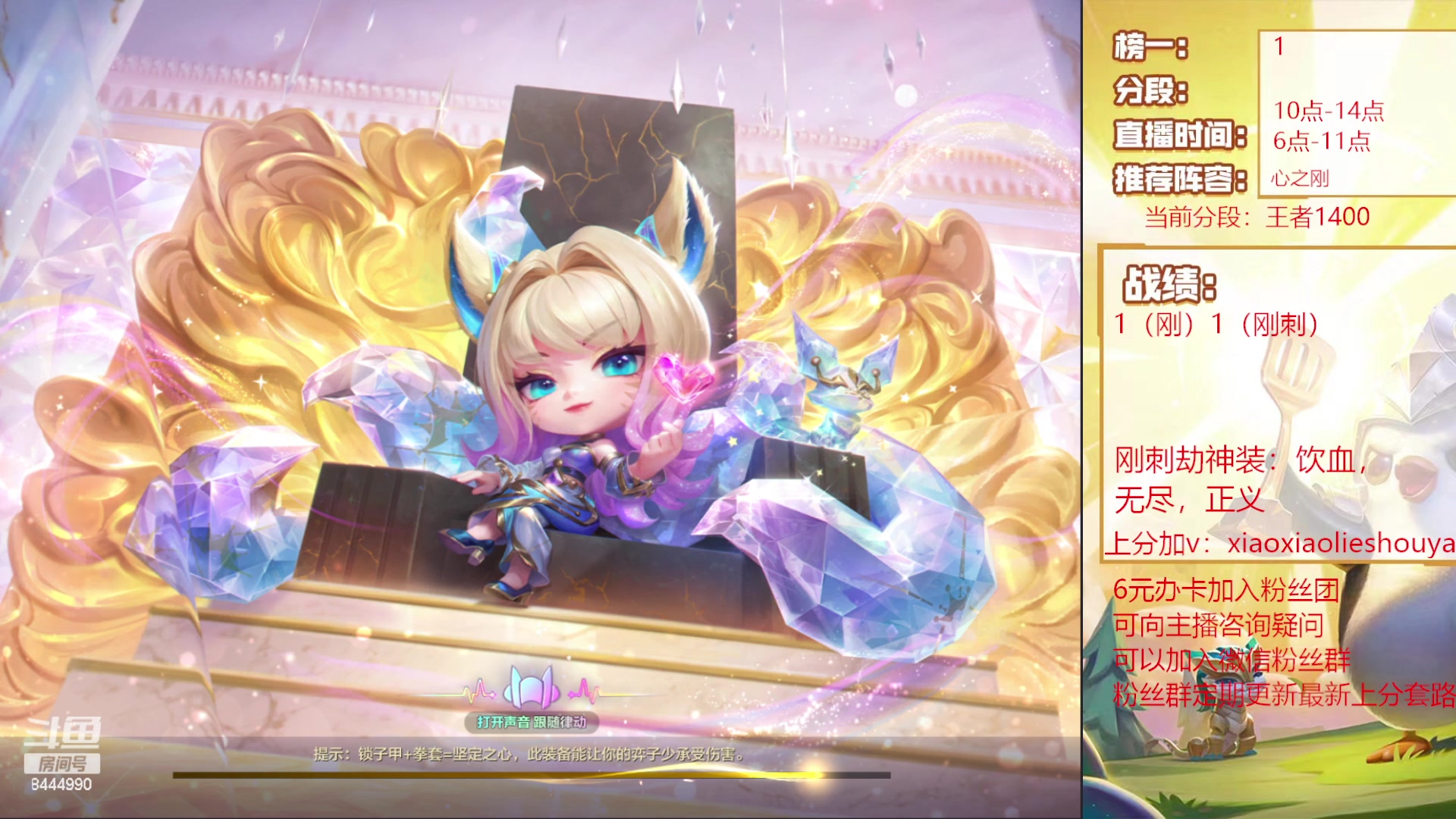 【2024-02-12 18点场】恶魔小小猎手：晚8点月亮杯决赛！