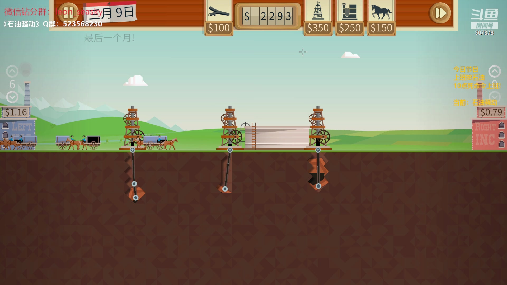 【2024-02-12 19点场】夏一可死毒舌_：喵：新年好呀！