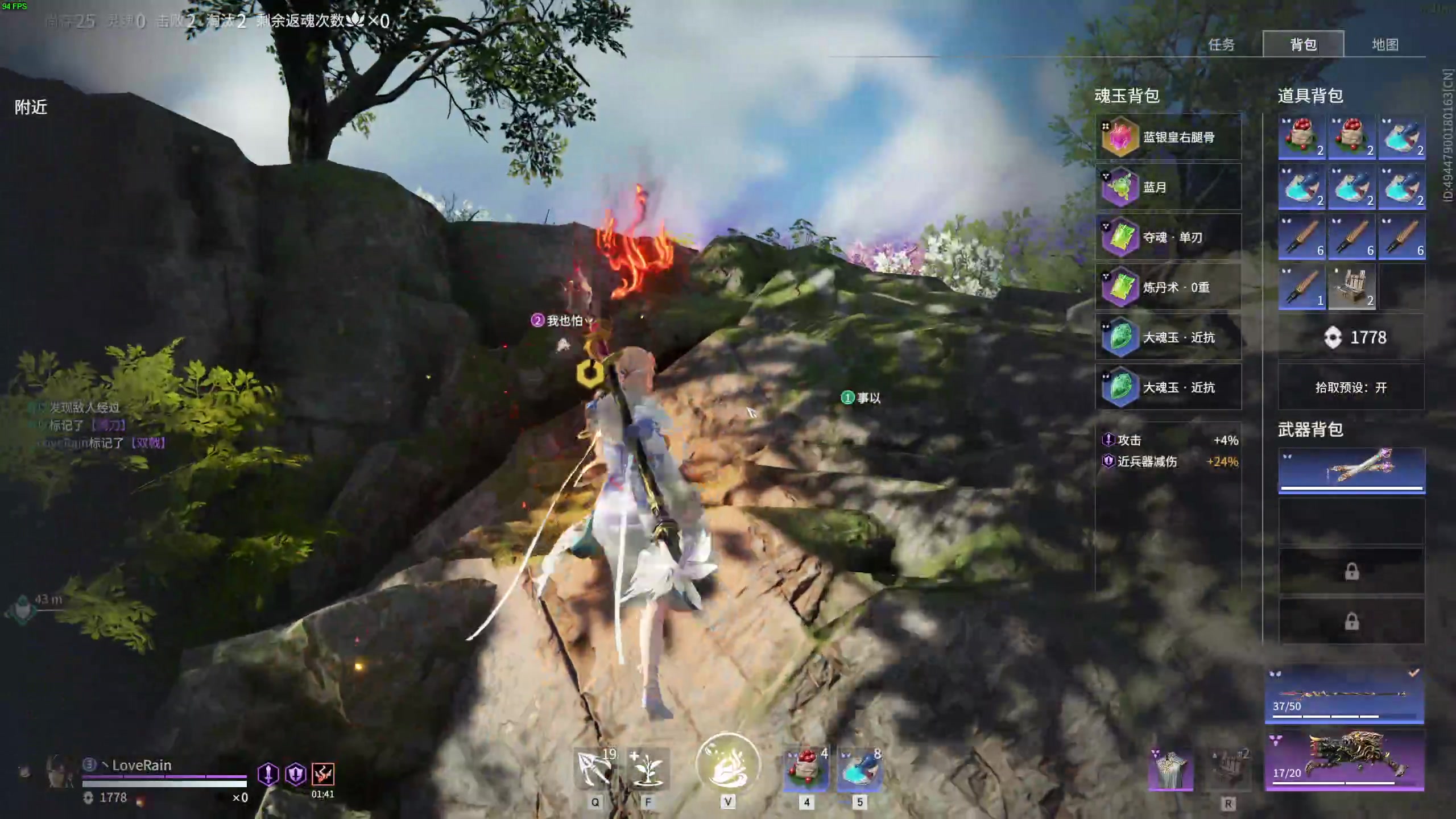 【2024-02-10 22点场】SYLoveRain：小菜鸡也想振刀！