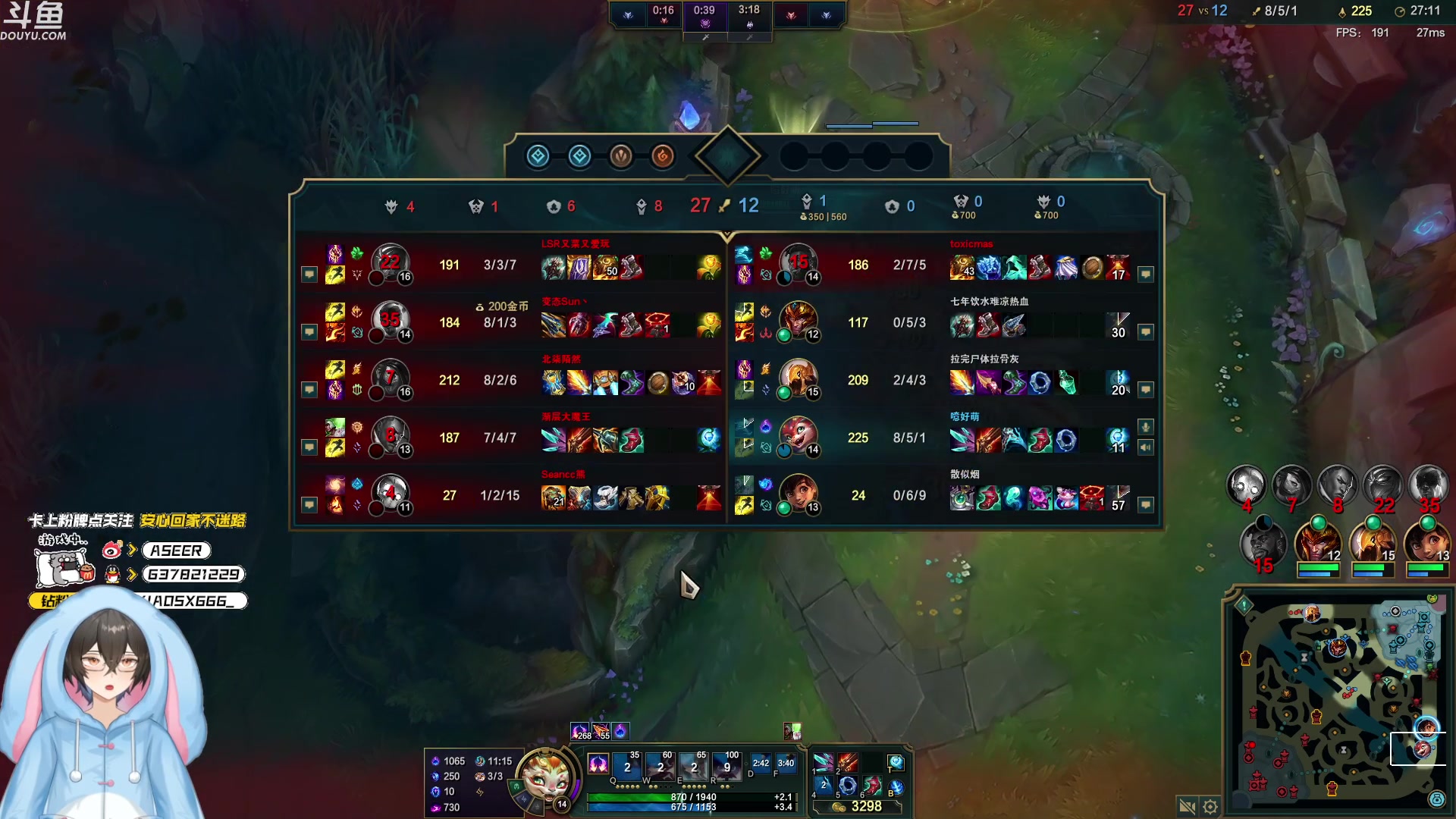 【2024-02-11 23点场】预言家lol：和绿毛的好朋友们一起lol内战
