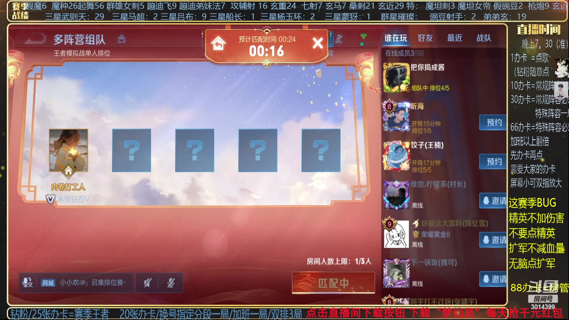 【2024-02-12 19点场】甄知棒：新年快乐，挑战一张牌吃鸡！