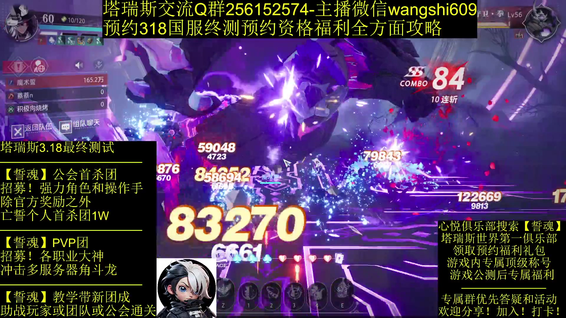 【2024-02-12 14点场】亡誓Wang：招募终测-有问必答