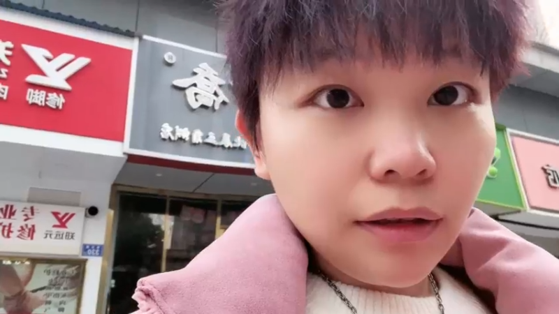 【2024-02-10 18点场】包包QuQ：新年快乐龙年大吉～