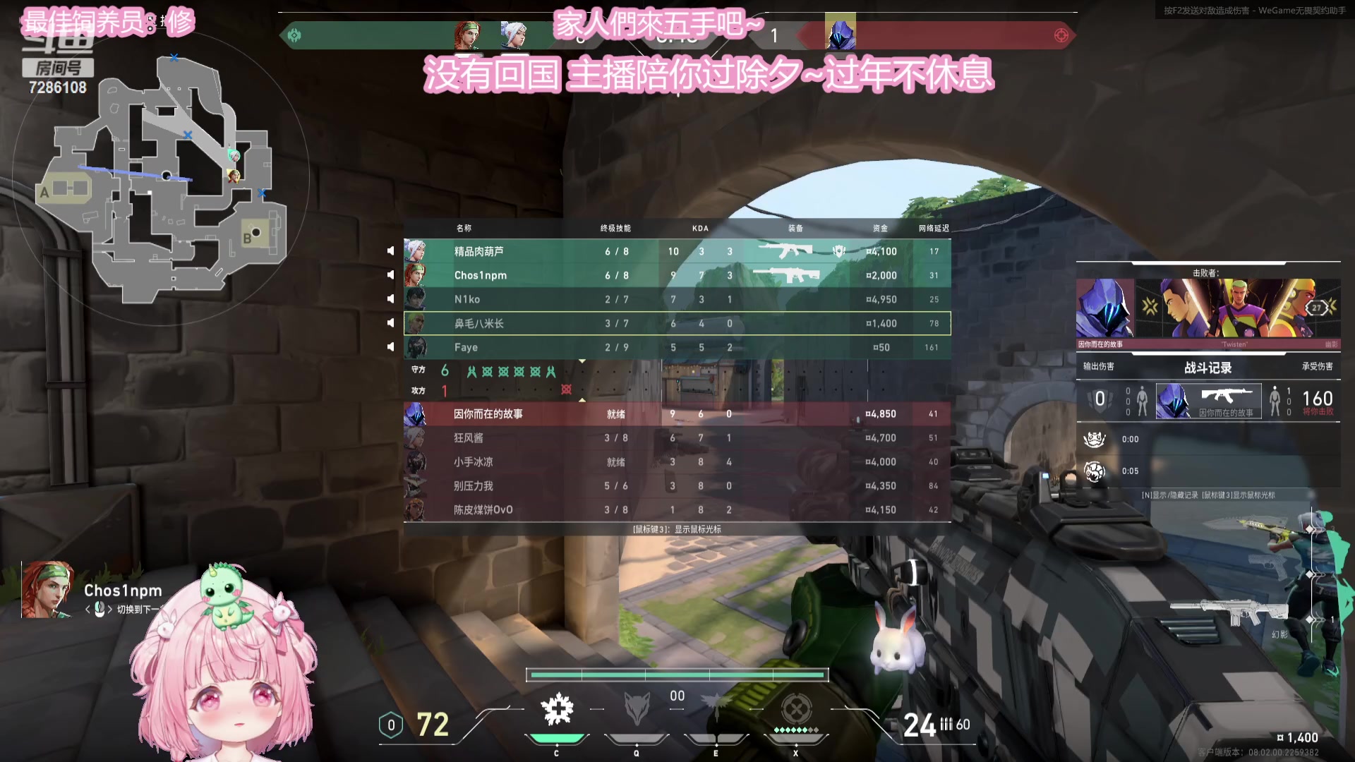 【2024-02-10 21点场】一只猛龙丶：龙年奖励你一只猛龙~祝你财源滚滚来