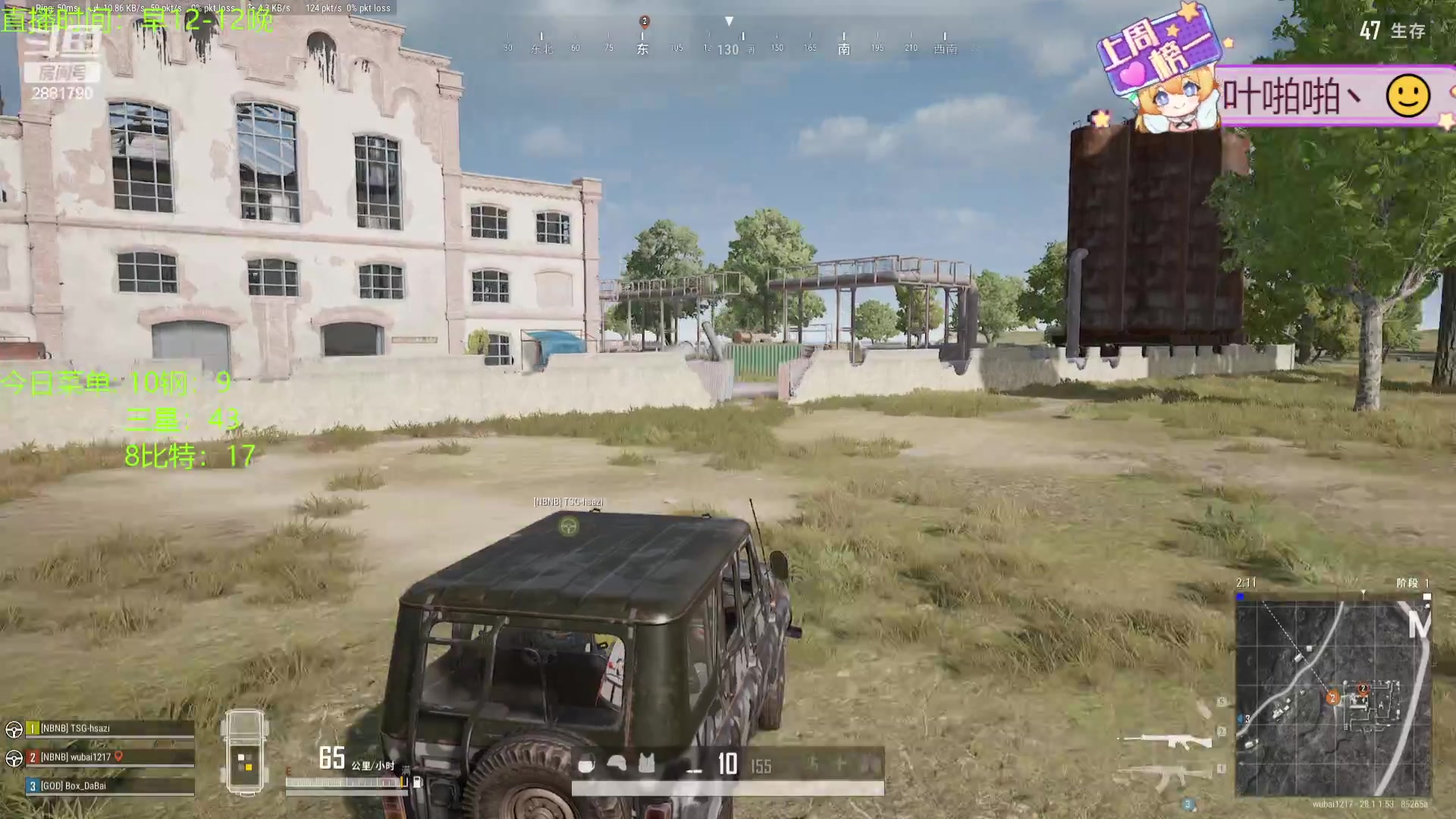 【2024-02-11 21点场】天下大同丨晴天：晴天：过年啦过年啦