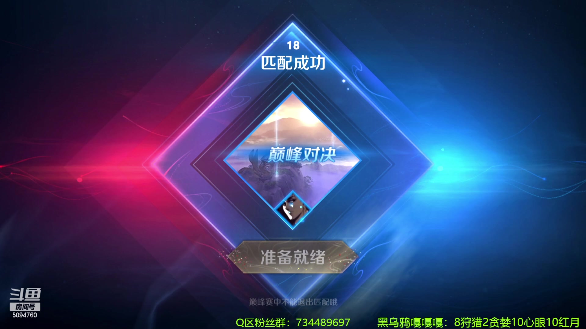 【2024-02-11 22点场】青鸾少年云天河：新年快乐，芈月巅峰赛冲刺前10~