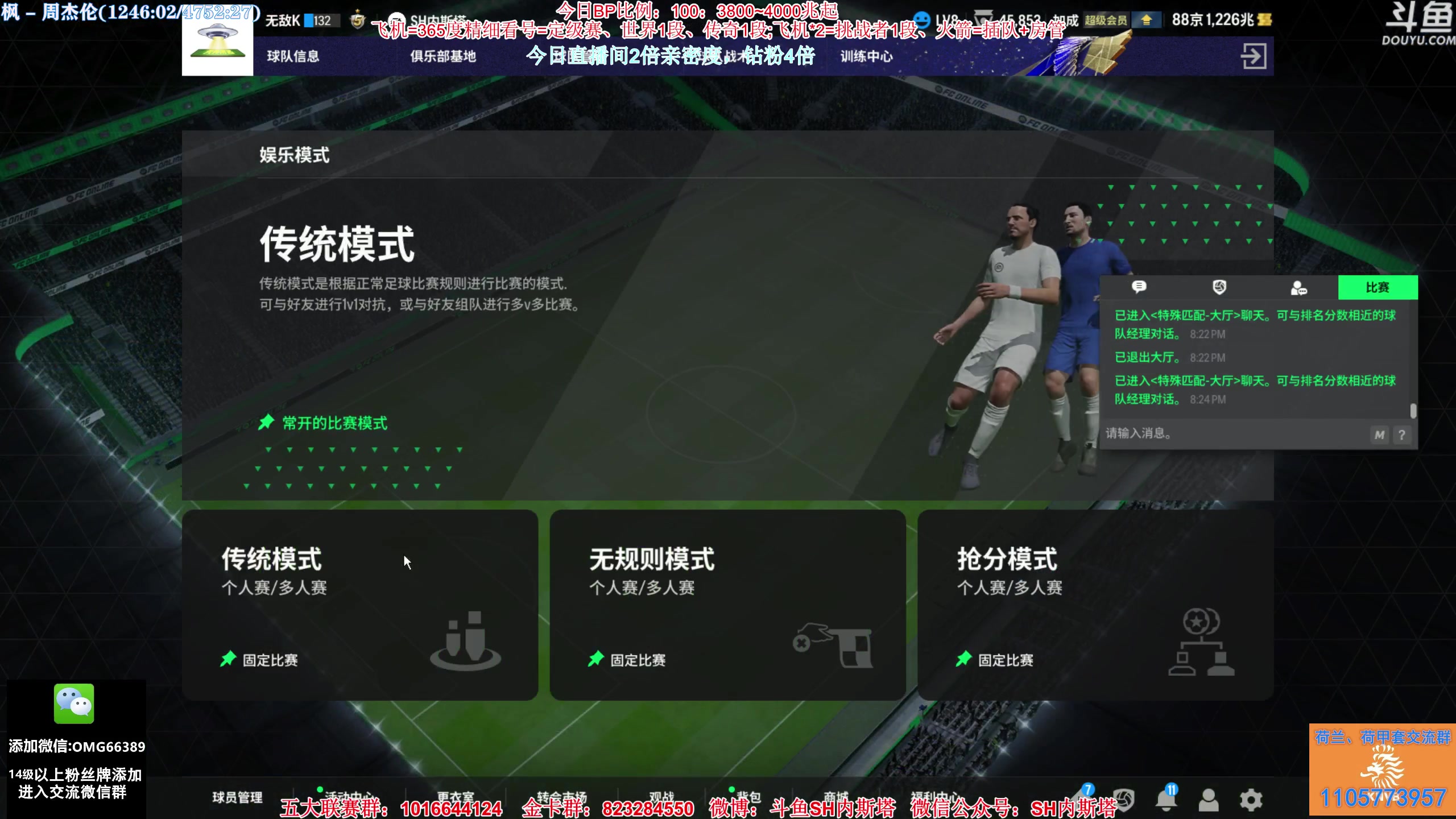 【2024-02-12 19点场】SH内斯塔：内斯塔~双倍亲密度~开卡、看号~