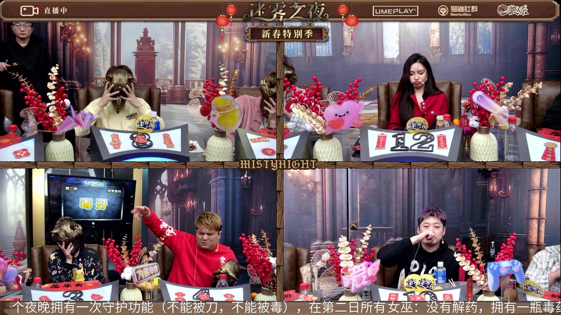 【2024-02-12 20点场】李锦2211：新春特别季