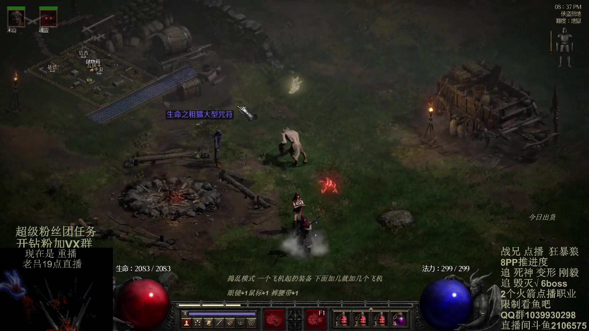 【2024-02-12 04点场】英雄吕布：暗黑2 老吕祝少侠们 龙年大吉 好运连连