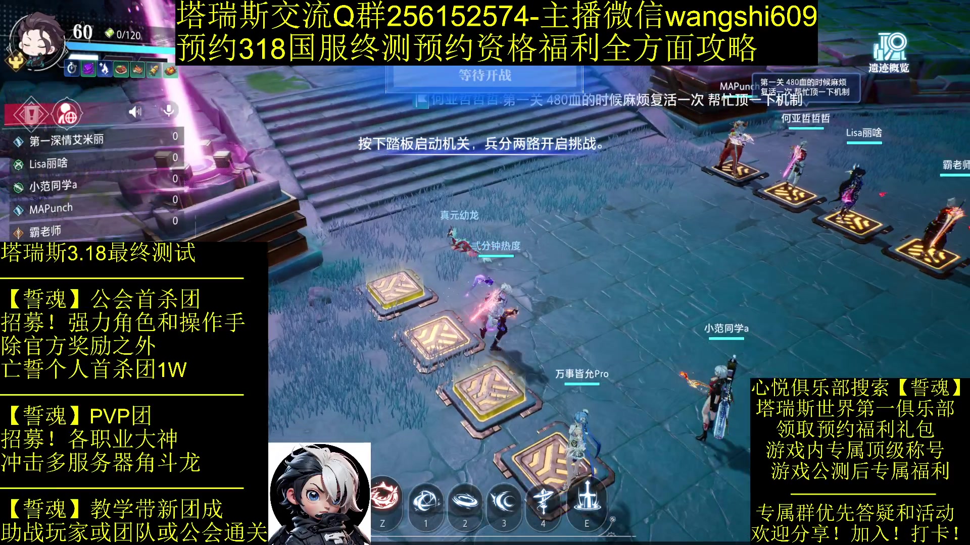 【2024-02-12 12点场】亡誓Wang：招募终测-有问必答
