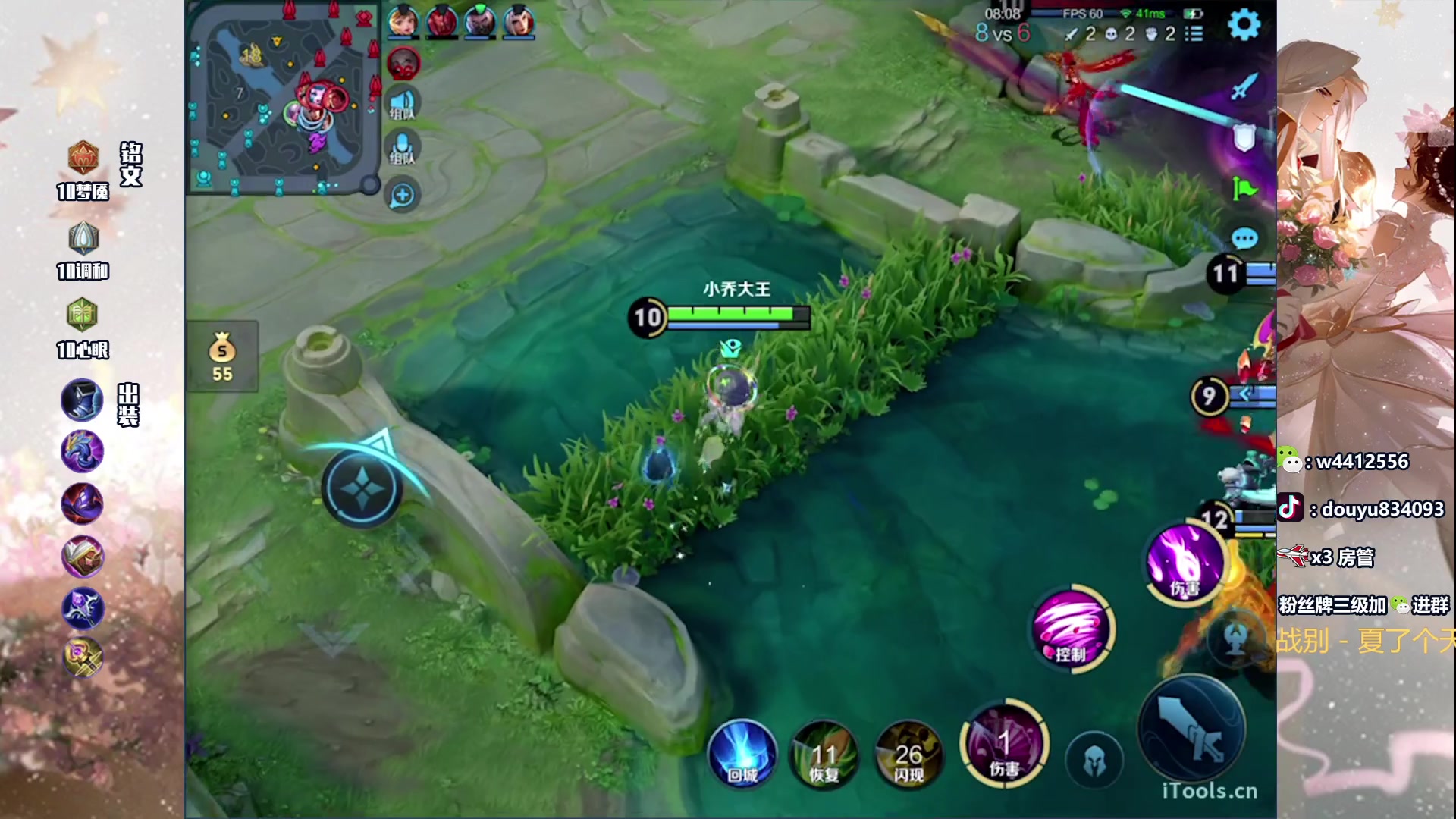 【2024-02-12 21点场】小飞Avery：国服小乔：新年快乐 龙年大吉！