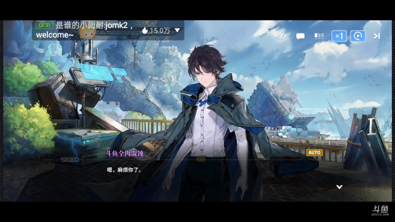 【2024-02-11 14点场】全肉馄饨：白荆回廊冲冲呀