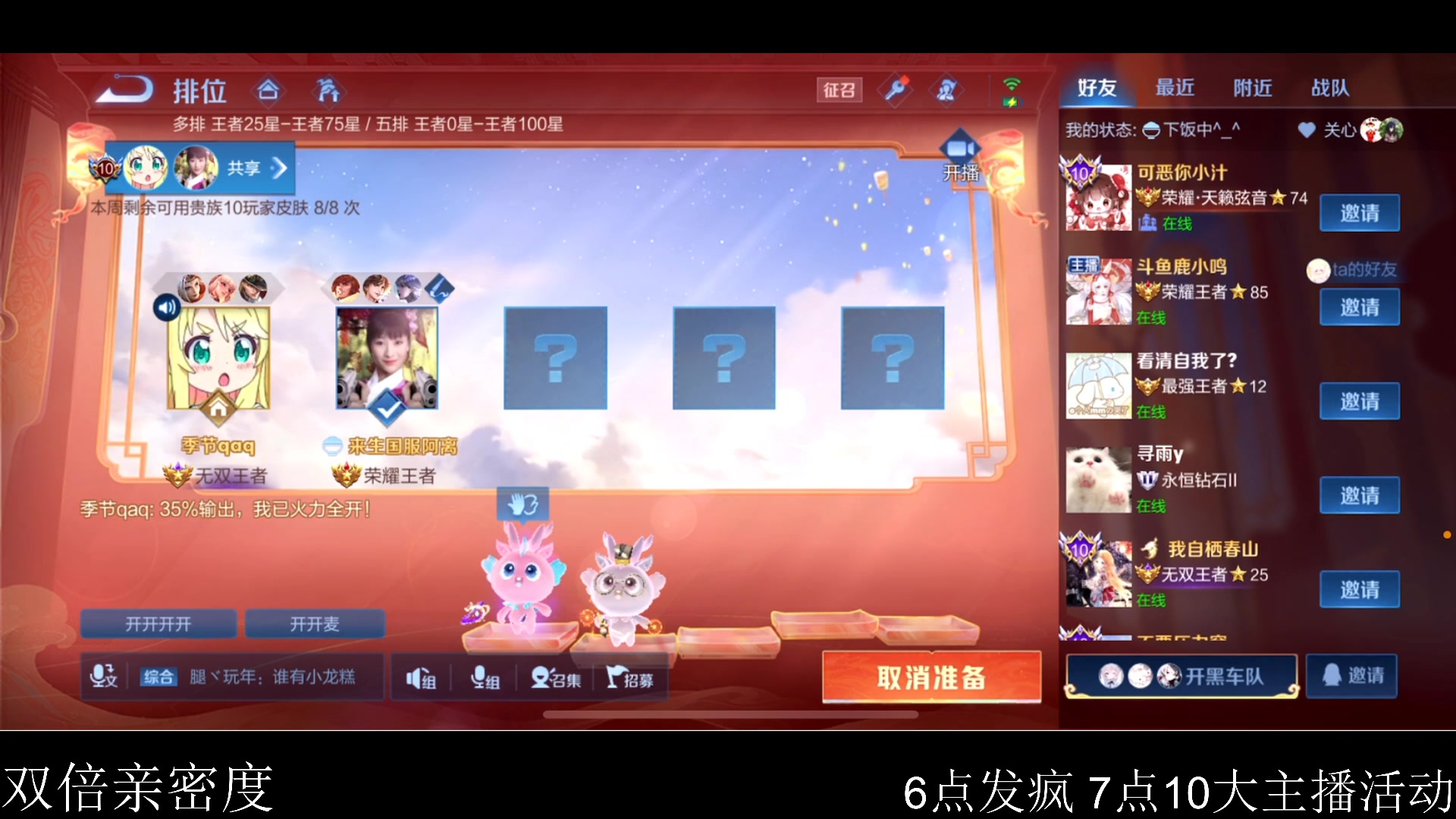 【2024-02-12 16点场】李知恩nn：初三睡饱饱啊