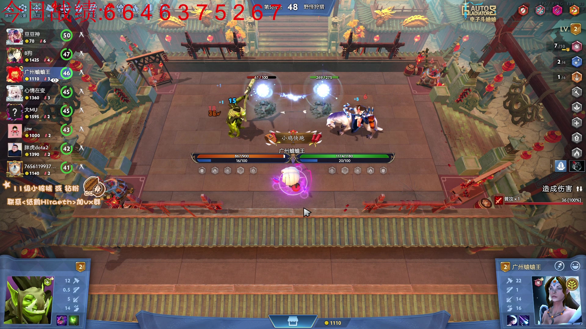 【2024-02-12 17点场】sakira丶hao：4+2and斗蛐蛐