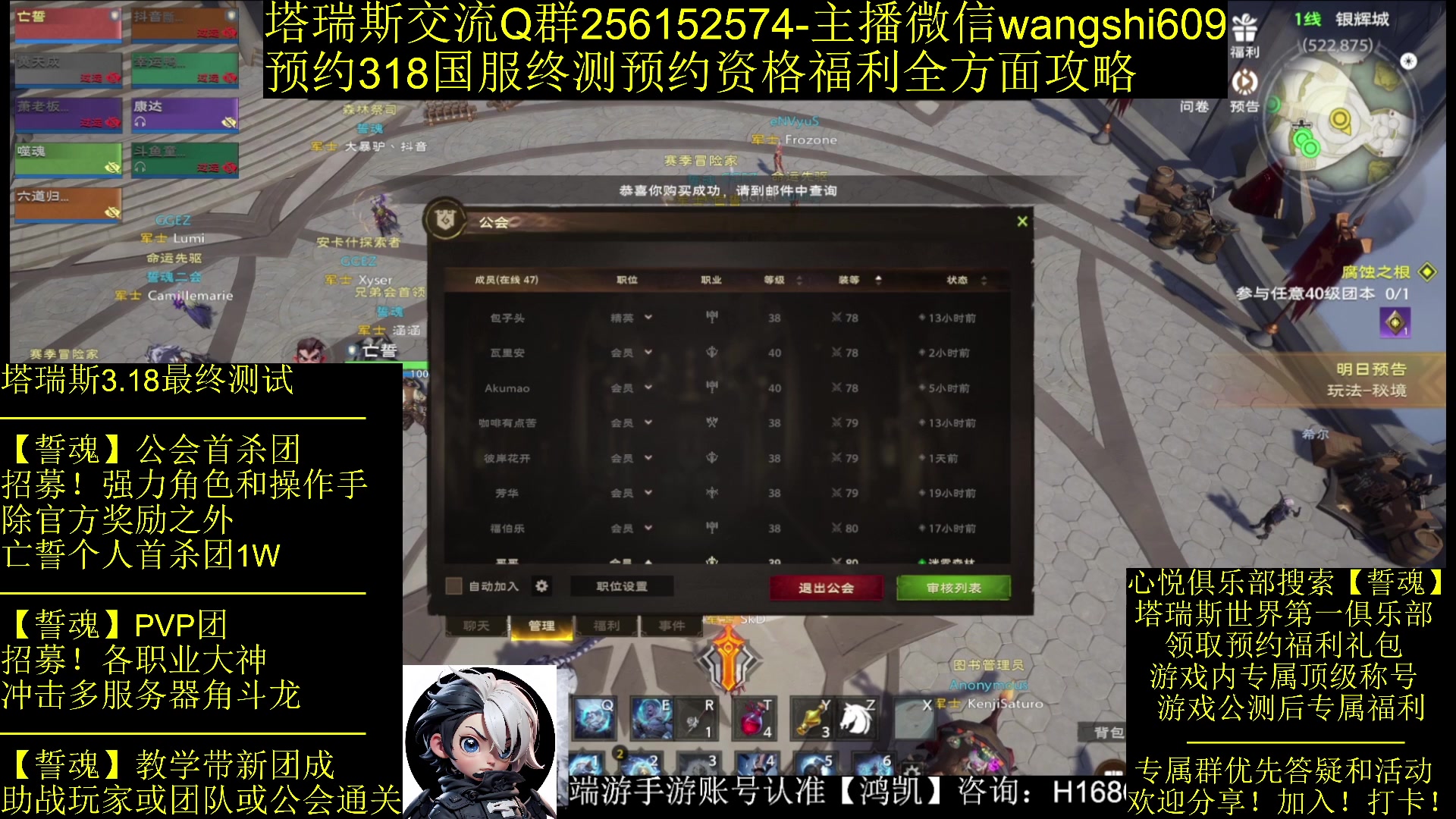 【2024-02-12 04点场】亡誓Wang：招募终测-有问必答