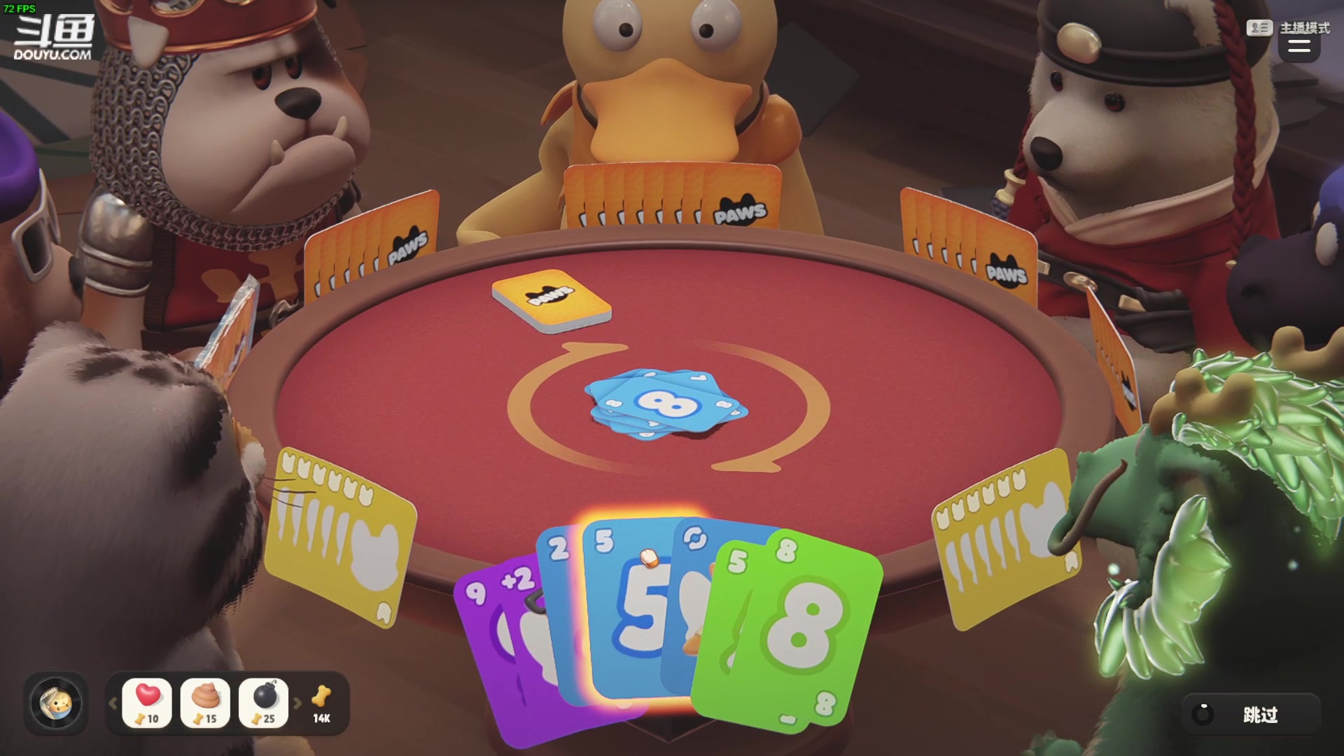 【2024-02-12 20点场】仙某某：神秘的直播间 88080