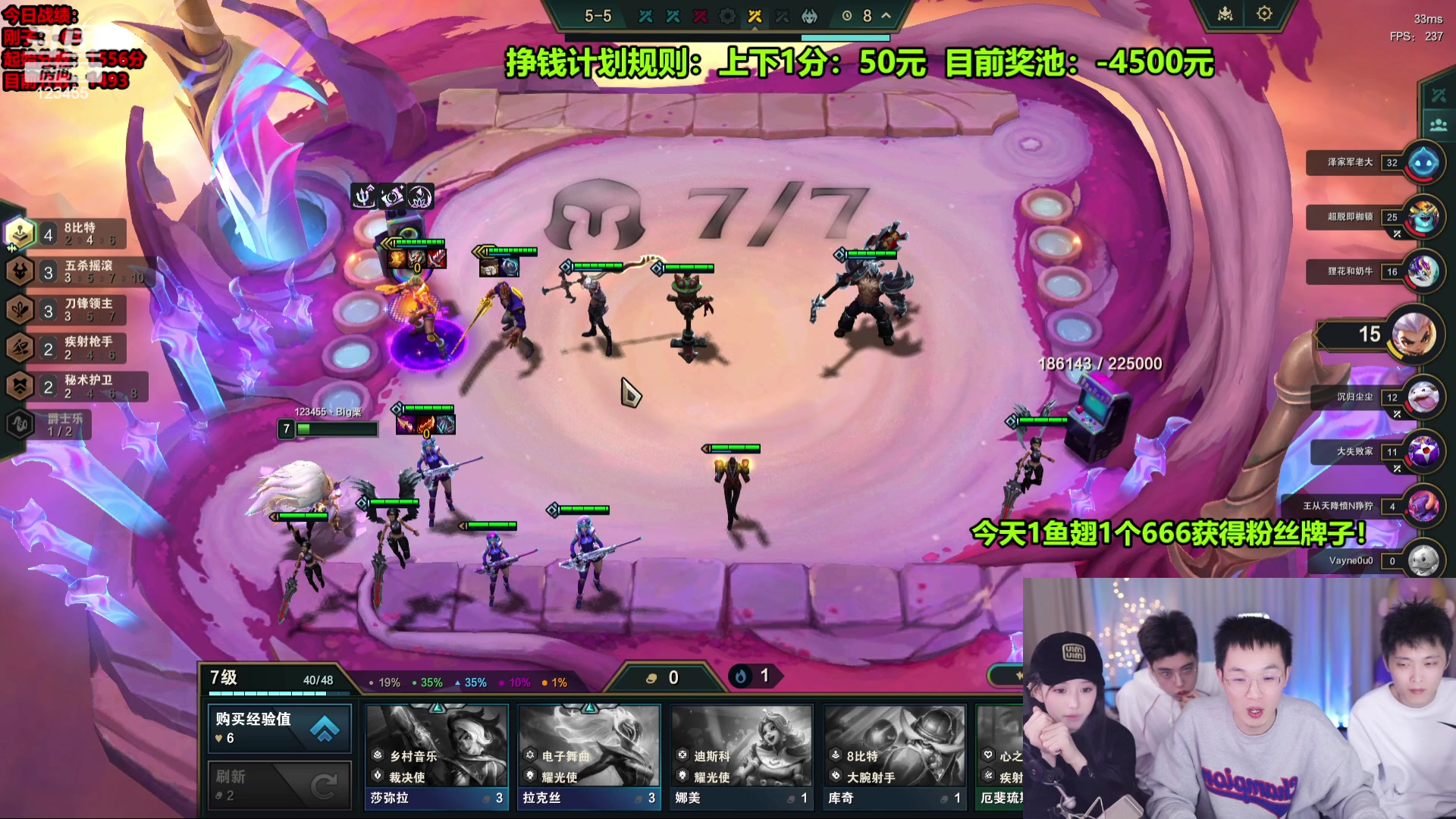 【2024-02-11 22点场】南波儿大魔王丶：精彩刺激冲国服第一！