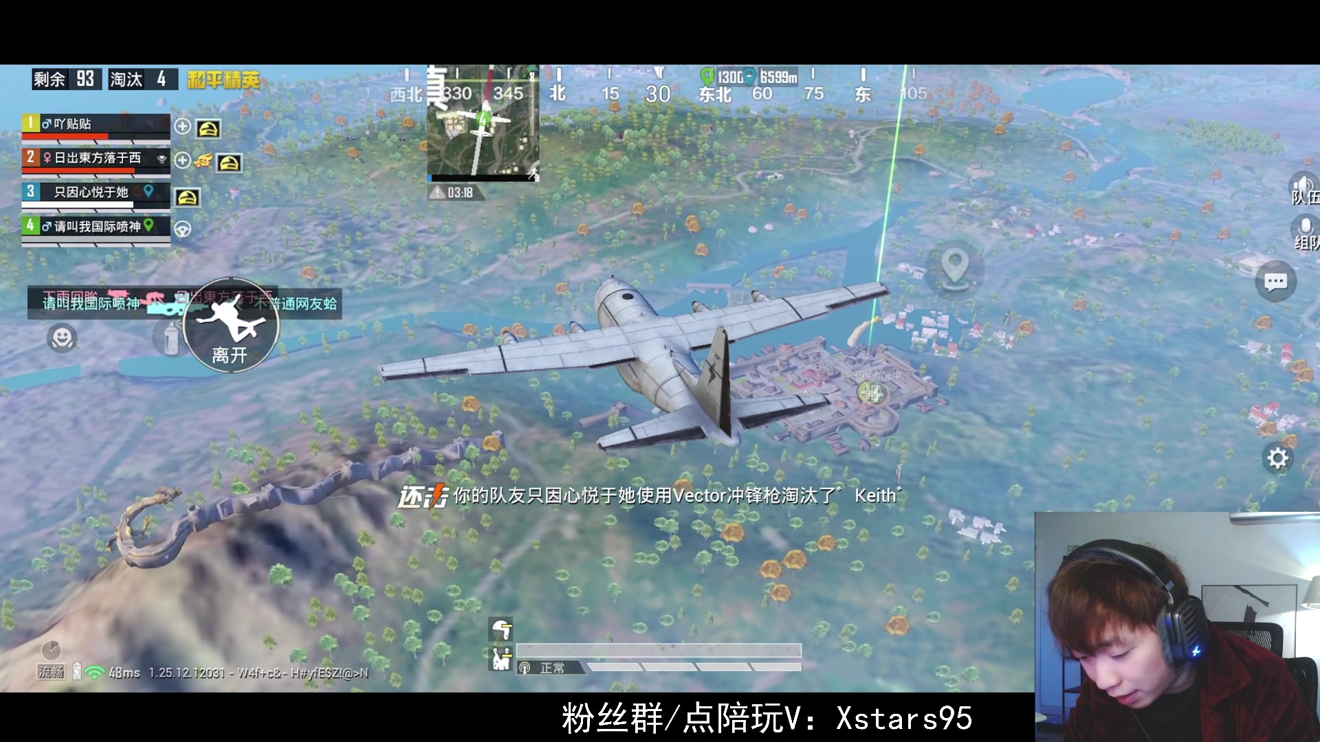 【2024-02-12 19点场】Dy花老湿：【新年快乐呀~】