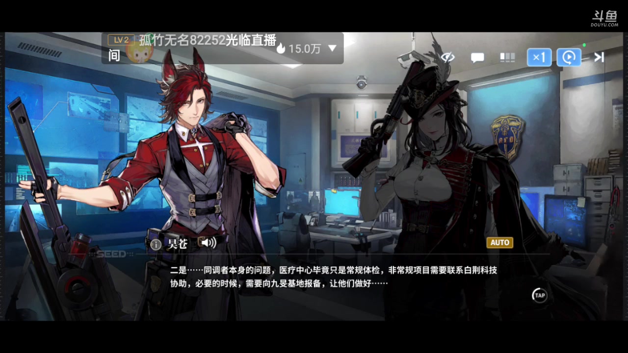 【2024-02-11 12点场】全肉馄饨：白荆回廊冲冲呀