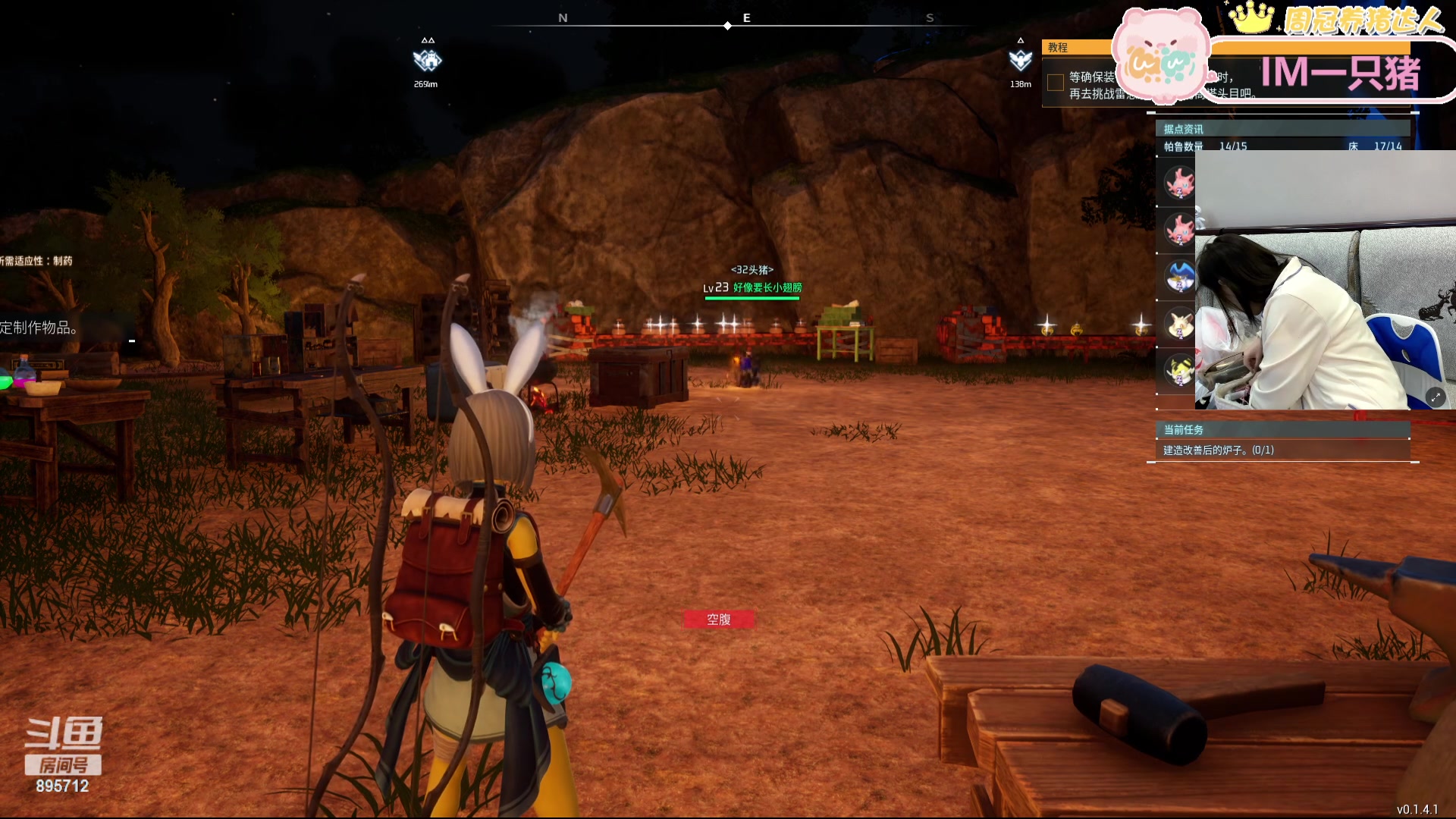 【2024-02-11 19点场】一只蘇l：钻石四倍亲密度！