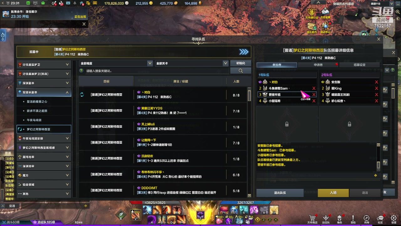 【2024-02-11 22点场】螃蟹Sam：【螃蟹】祝大家新年快乐哇！