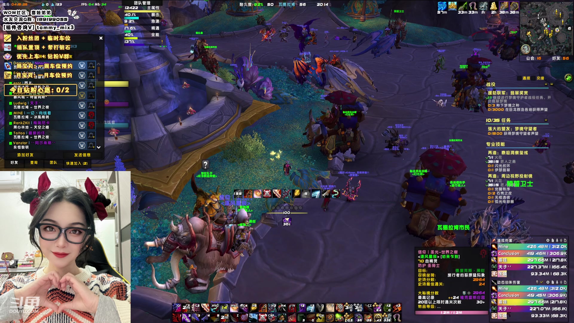 【2024-02-11 19点场】天真的喜娃：【喜ok】新年快乐哦