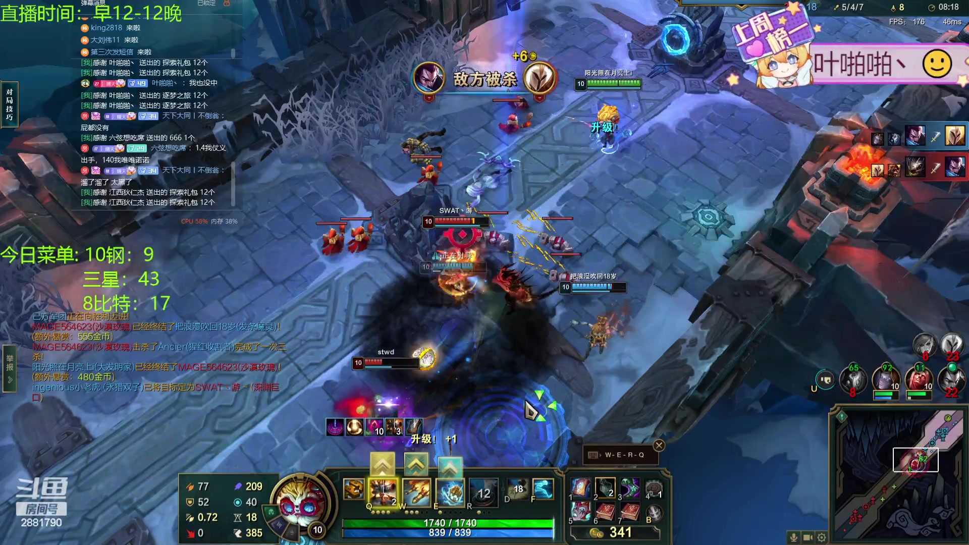 【2024-02-12 16点场】天下大同丨晴天：晴天：新的一年面向星辰大海