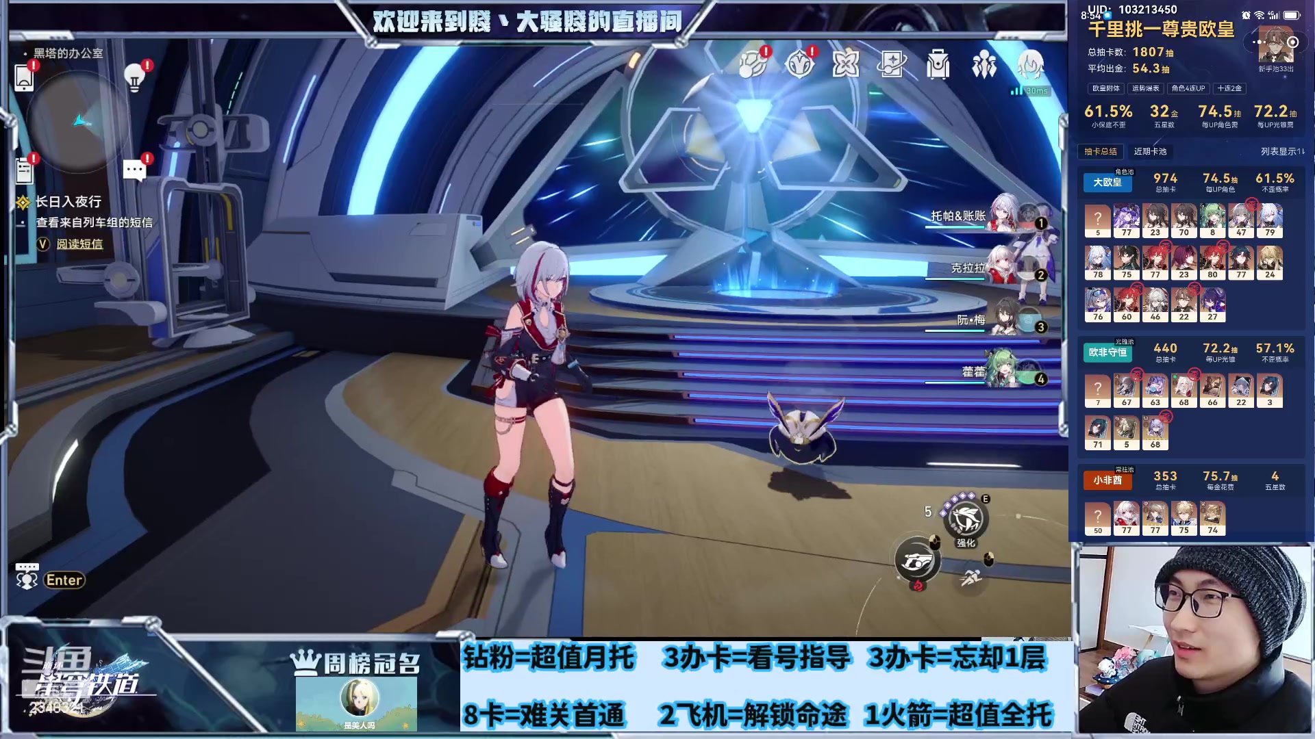 【2024-02-12 08点场】賤丶大骚賤：新年快乐，不眠之夜10