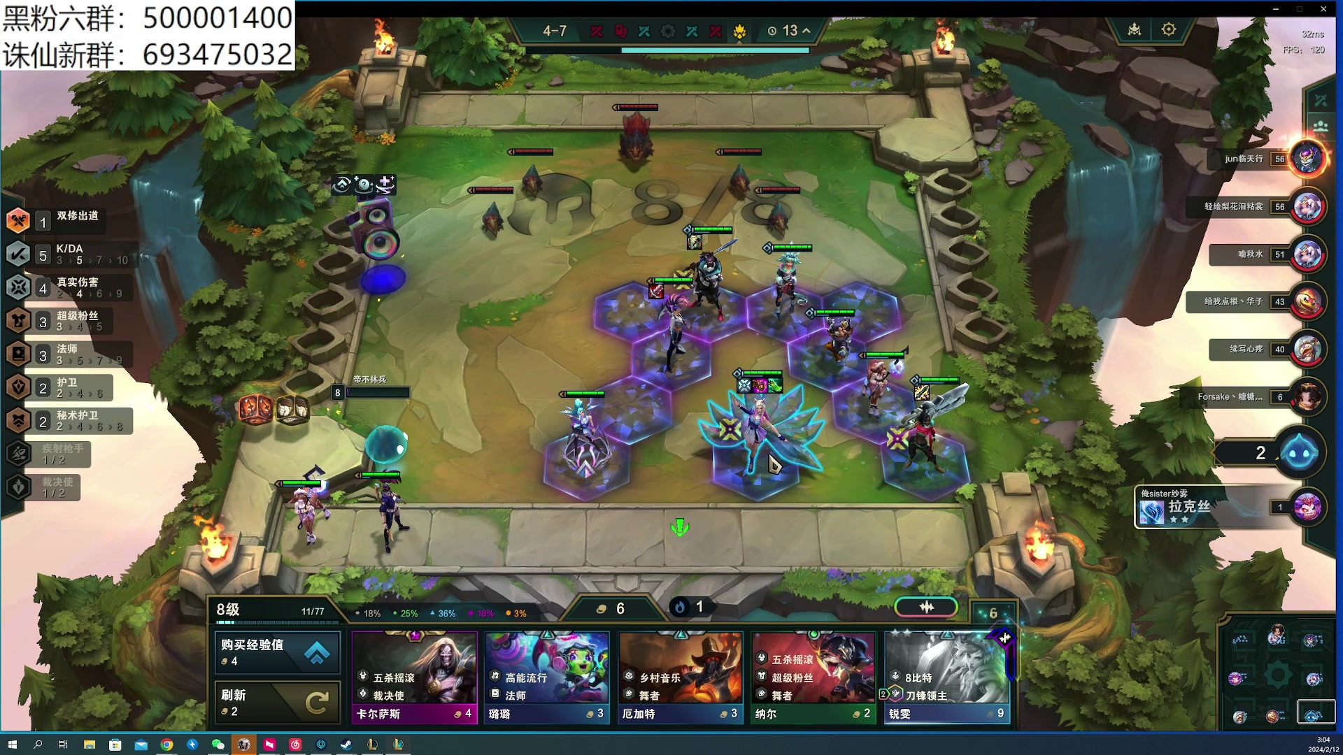 【2024-02-12 02点场】燕徊硯：阿瑟：新年快乐！