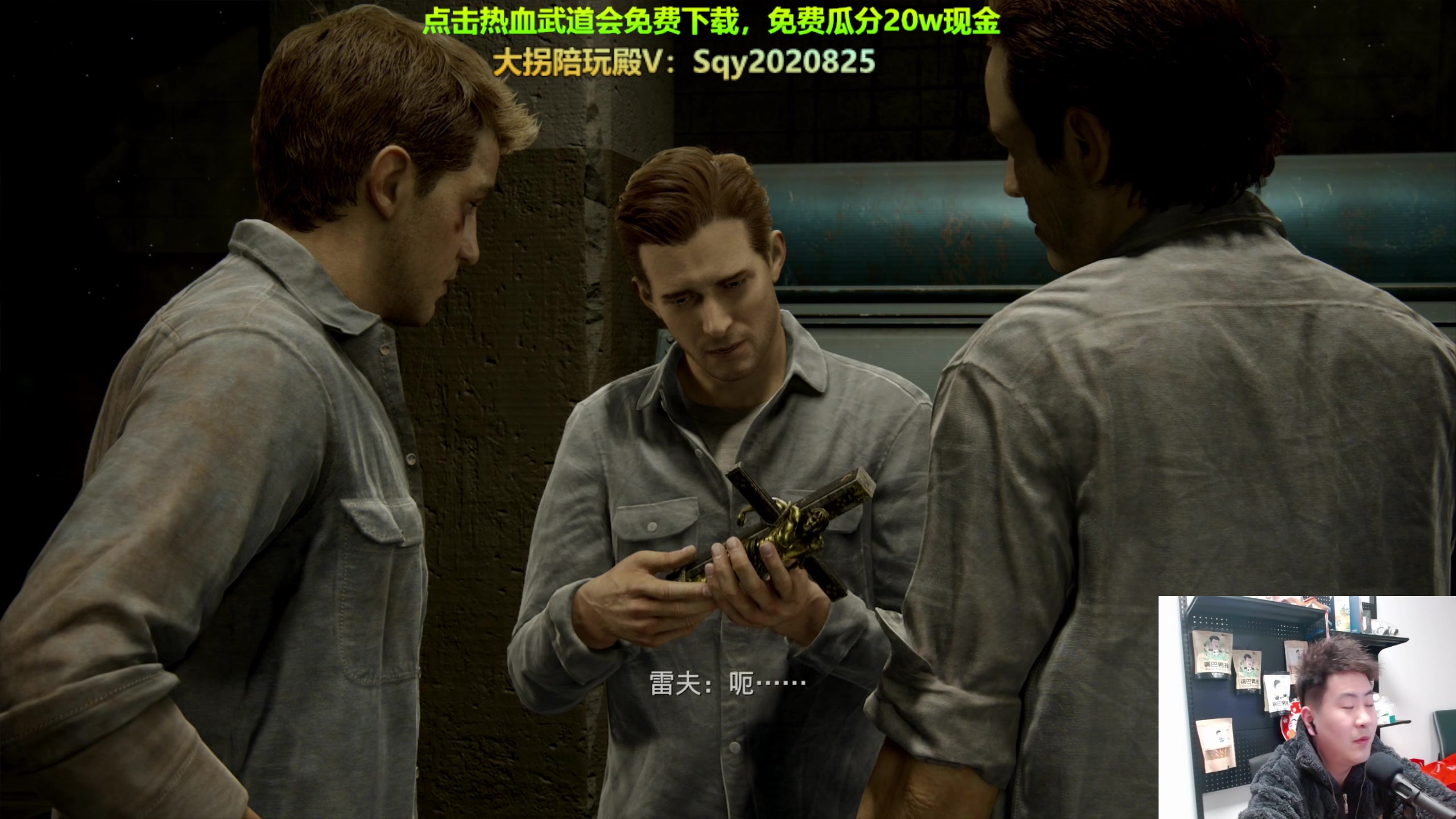 【2024-02-12 00点场】放逐大帝灬：双倍亲密度，1元粉丝牌！