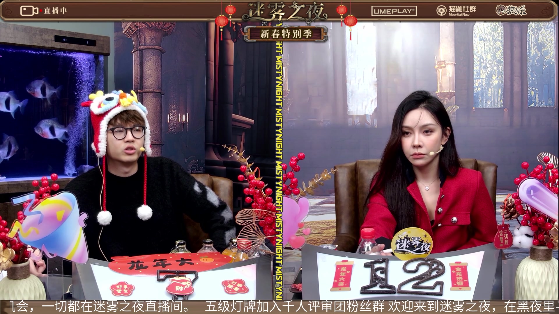 【2024-02-12 18点场】李锦2211：新春特别季