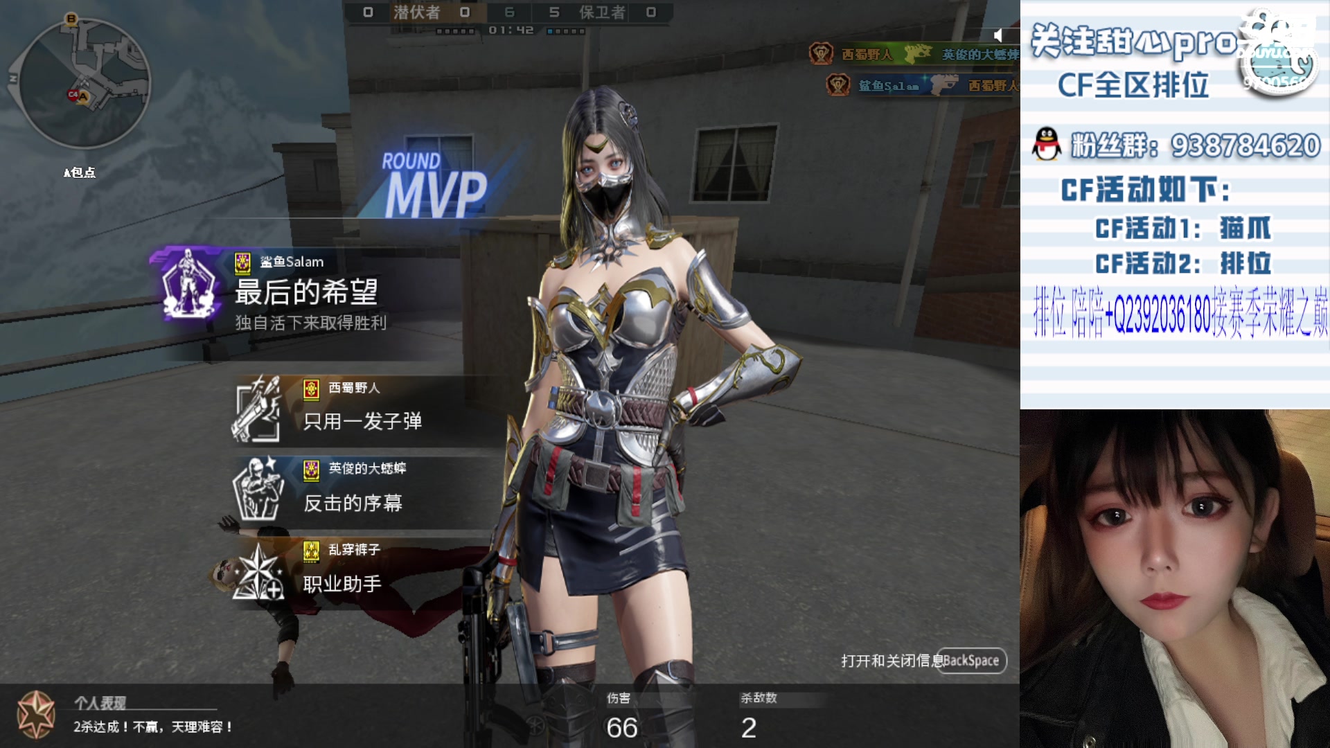 【2024-02-12 21点场】甜心pro：小甜：大年初三祝大家龙马精神心想事成！